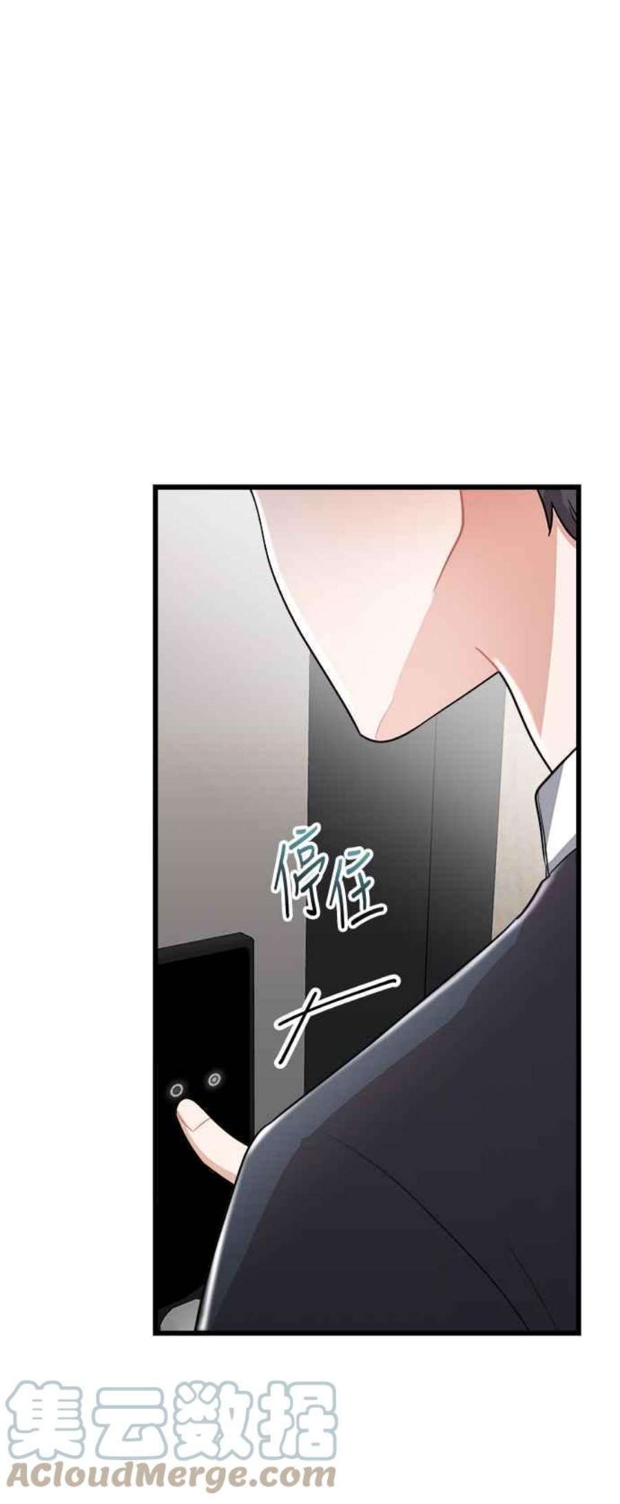 再次见面的前夫10话