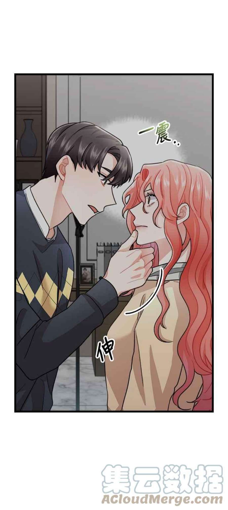 再次见面的前夫10话