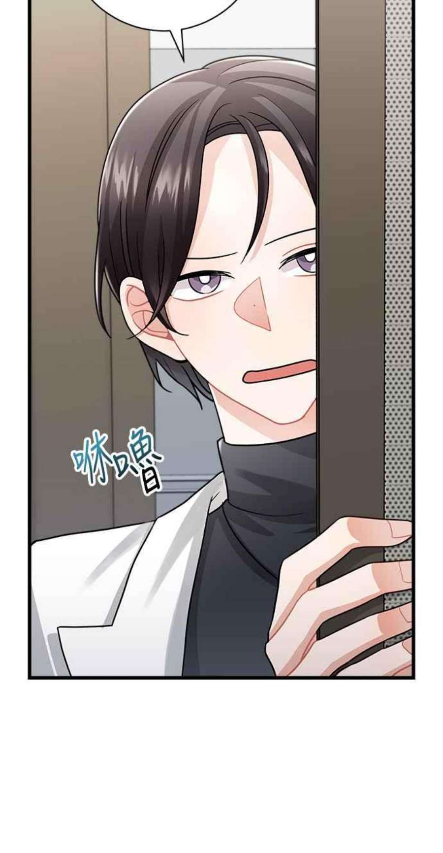 再次见面的前夫10话