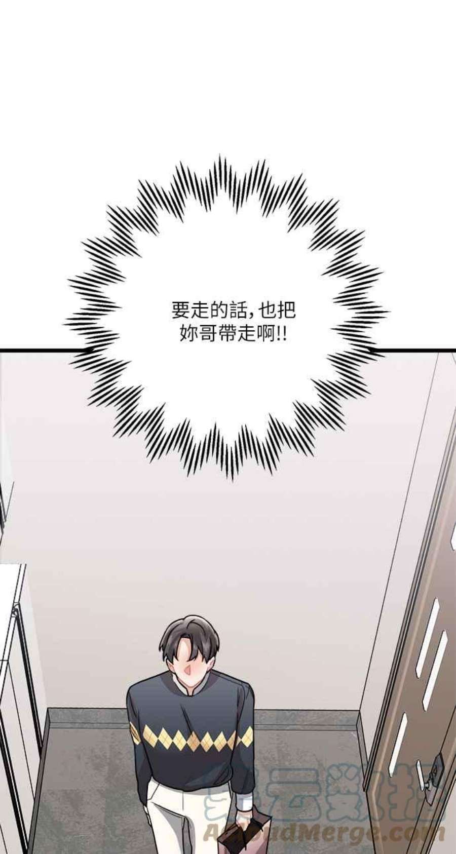 再次见面的前夫10话