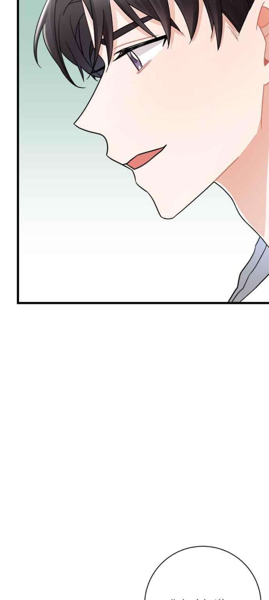 再次见面的前夫10话