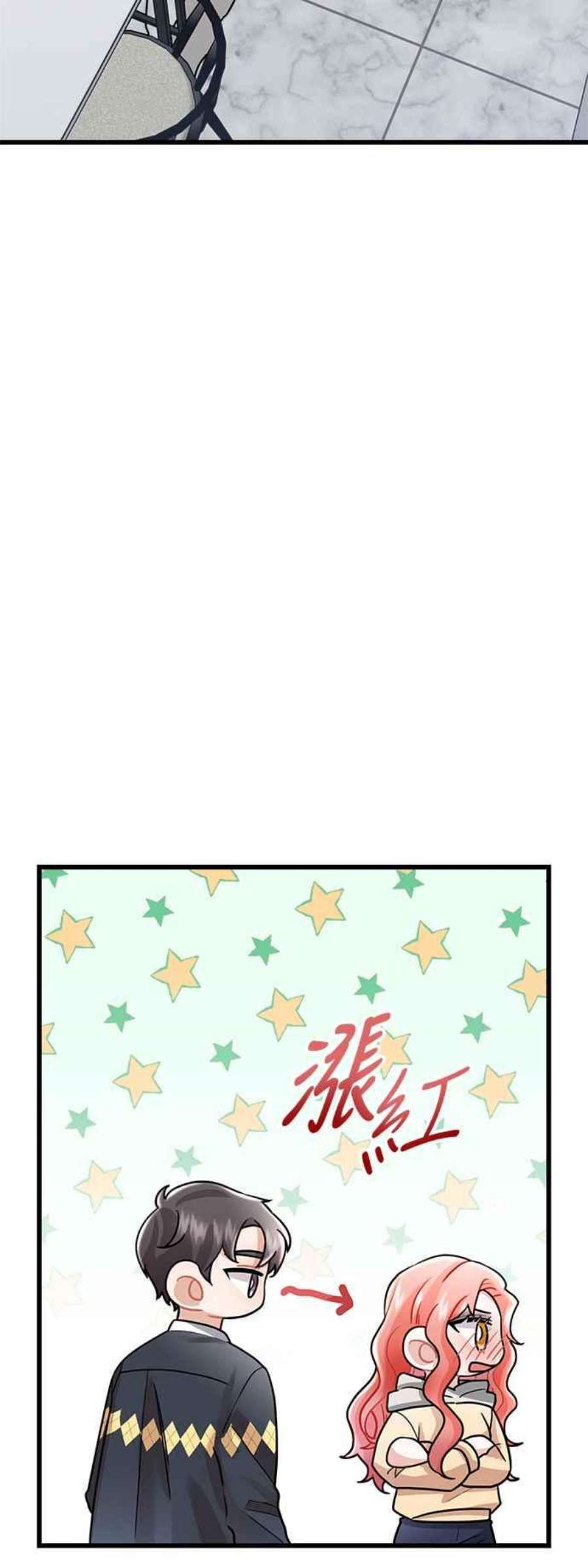 再次见面的前夫10话