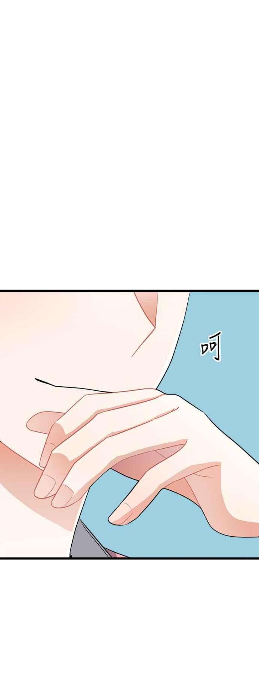 再次见面的前夫10话