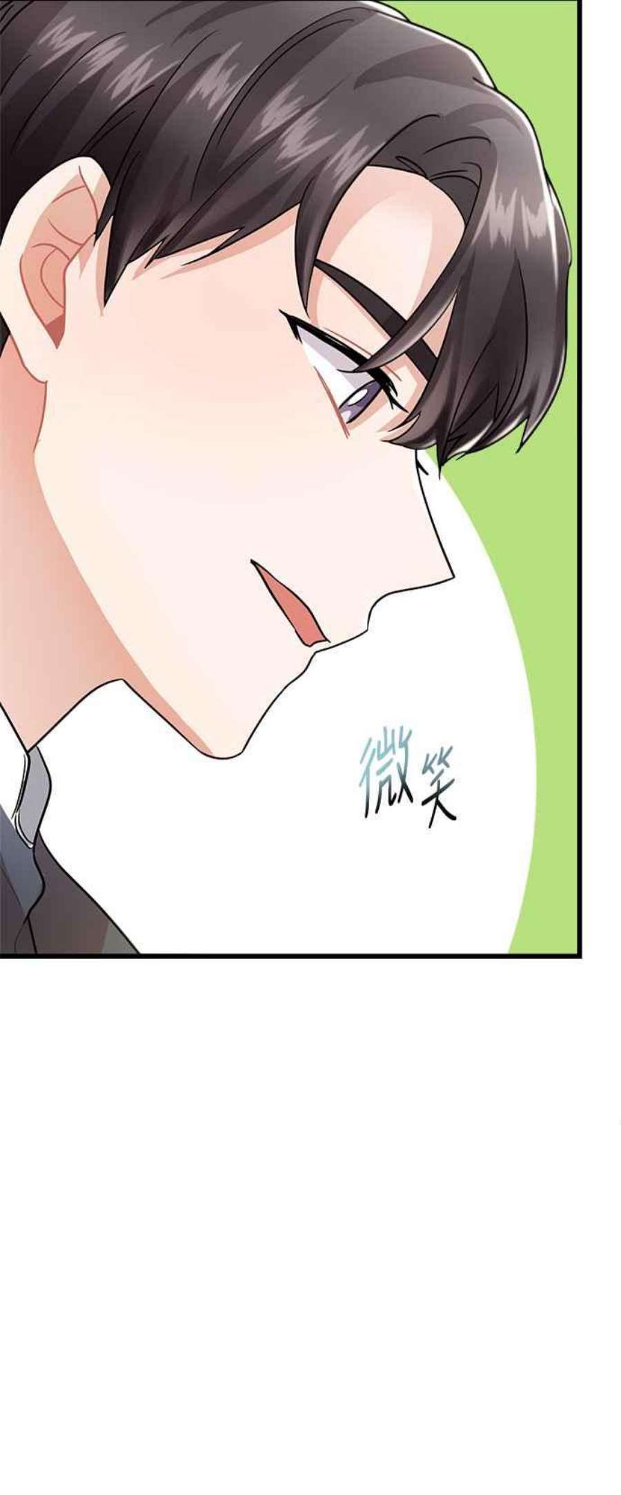 再次见面的前夫10话