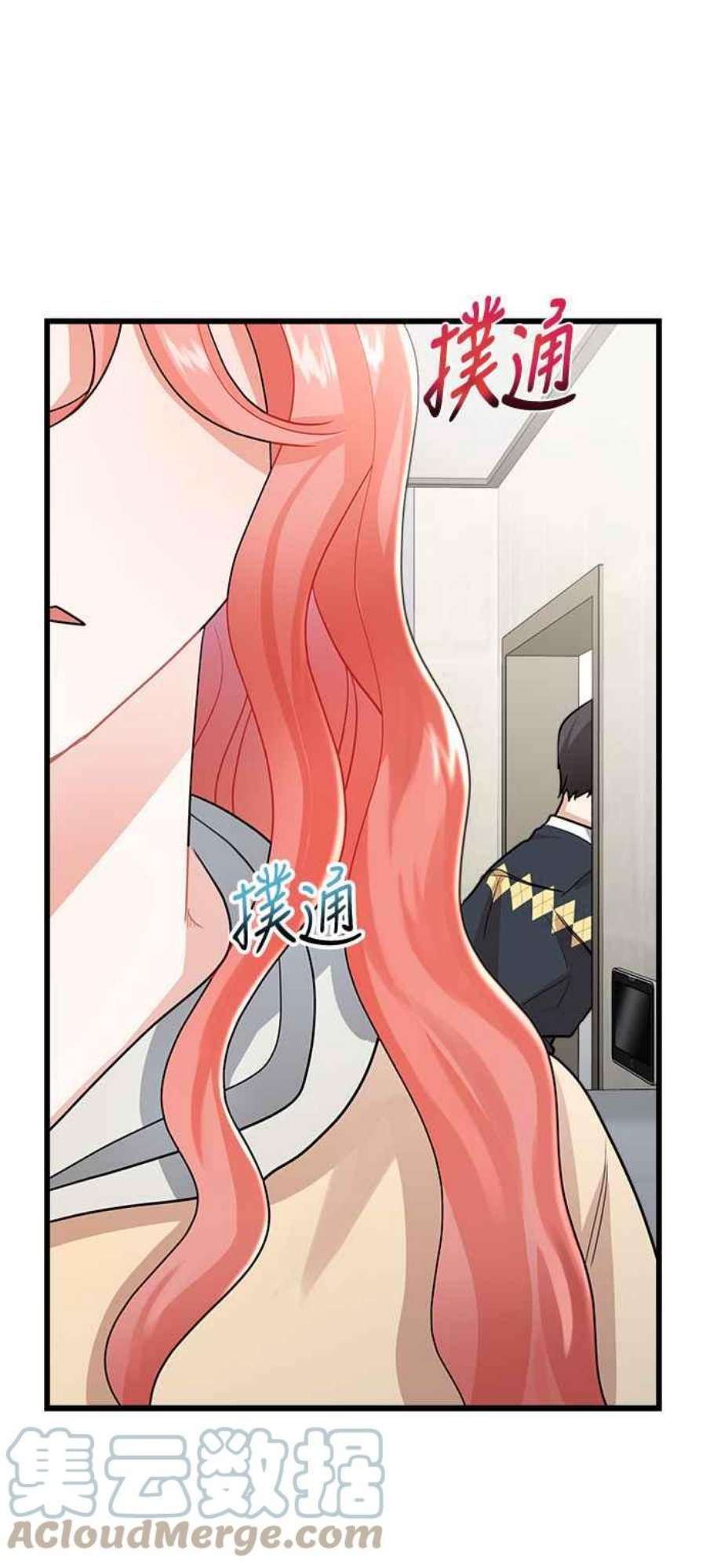 再次见面的前夫10话