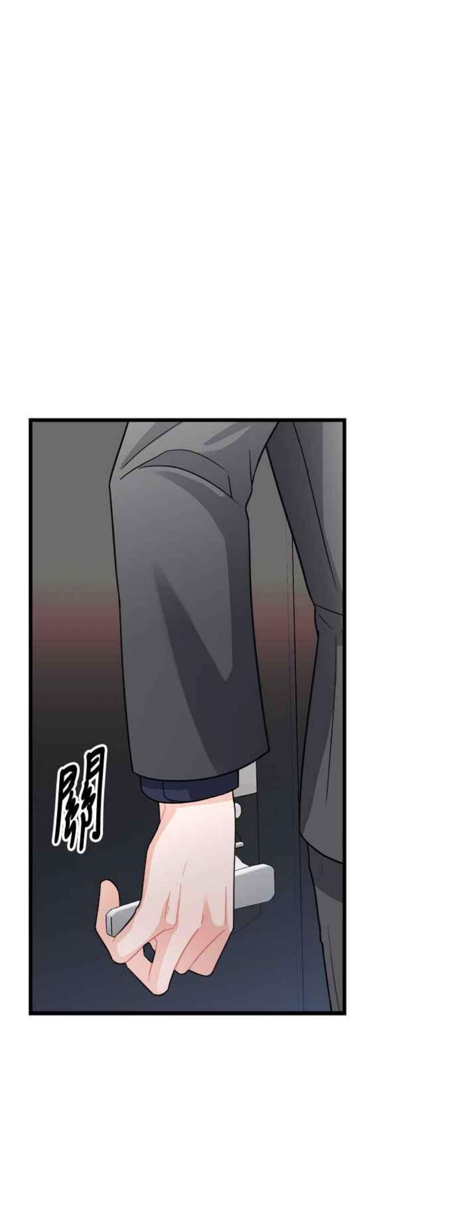 再次见面的前夫11话