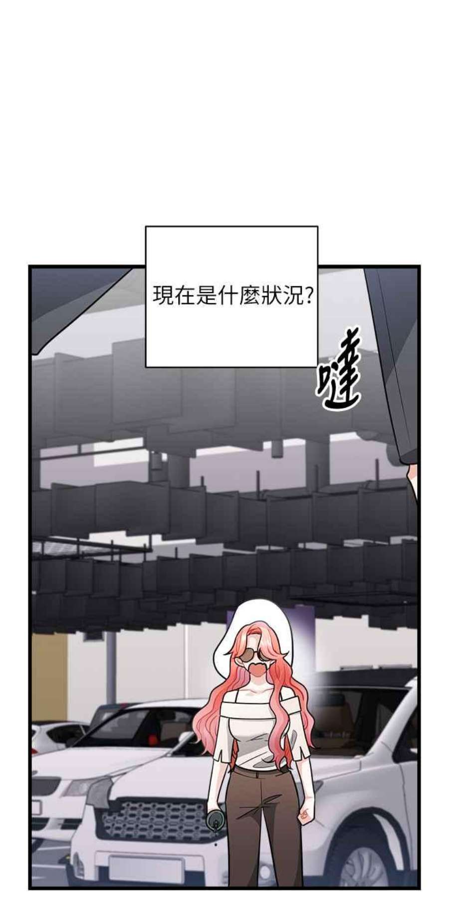 再次见面的前夫11话