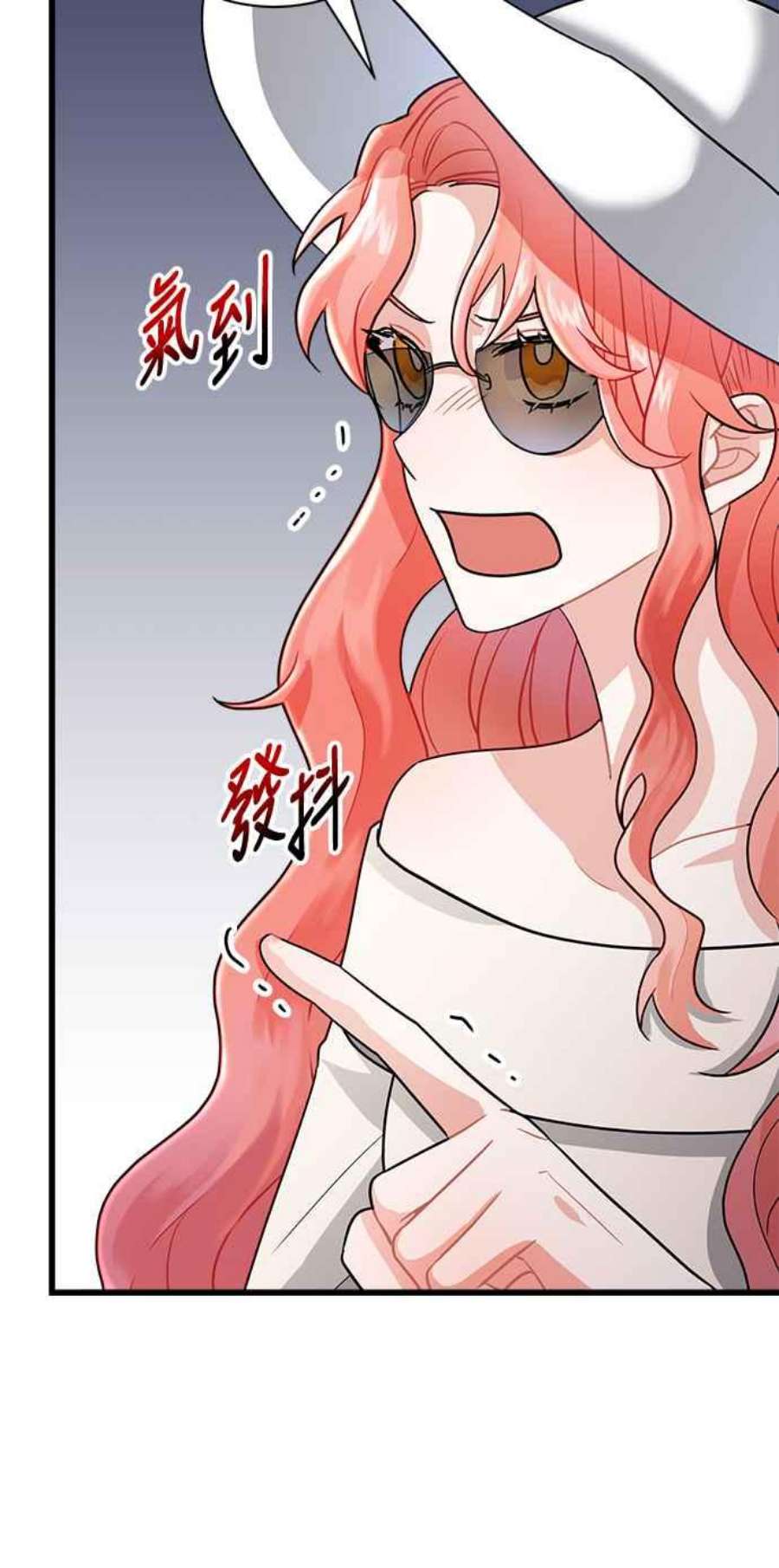 再次见面的前夫11话