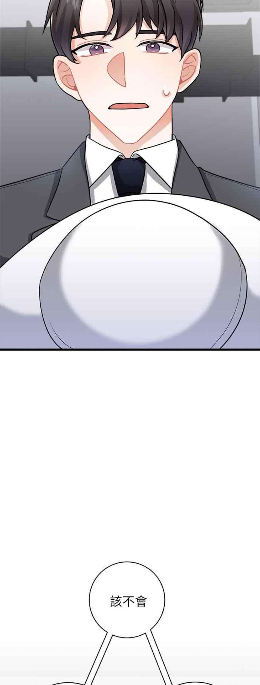 再次见面的前夫11话