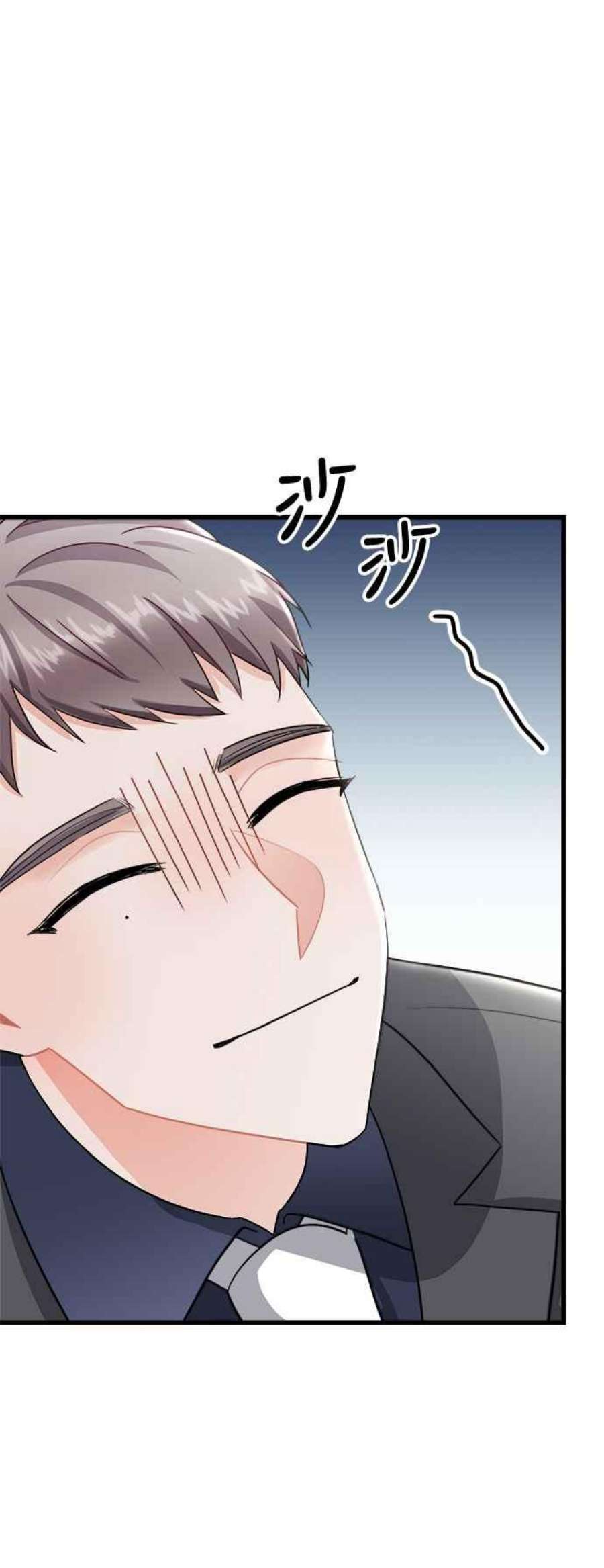 再次见面的前夫11话