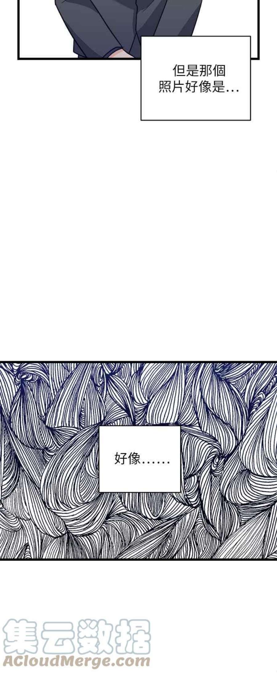 再次见面的前夫11话