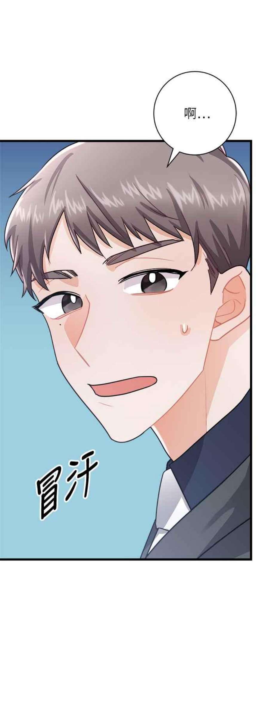 再次见面的前夫11话