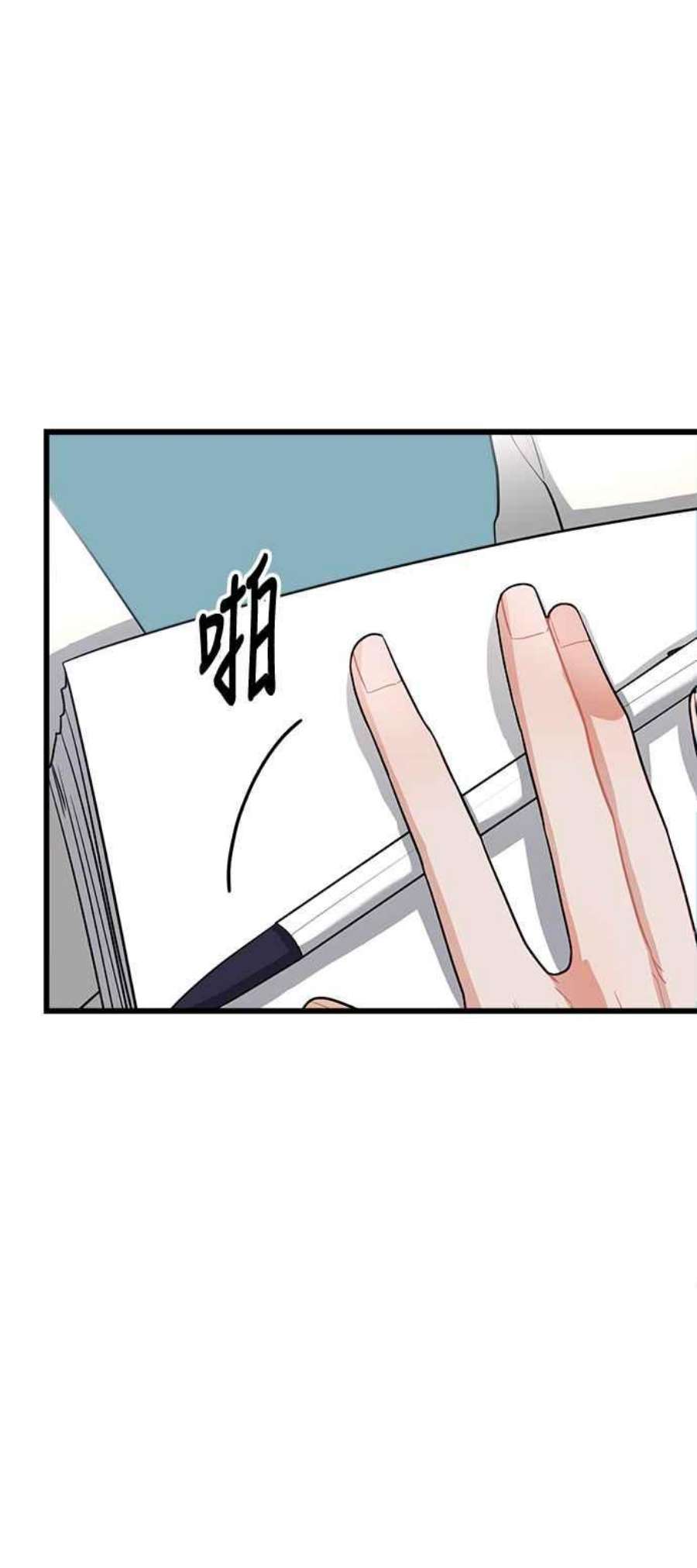 再次见面的前夫11话