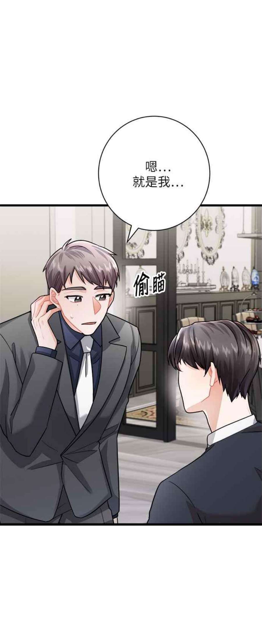 再次见面的前夫11话