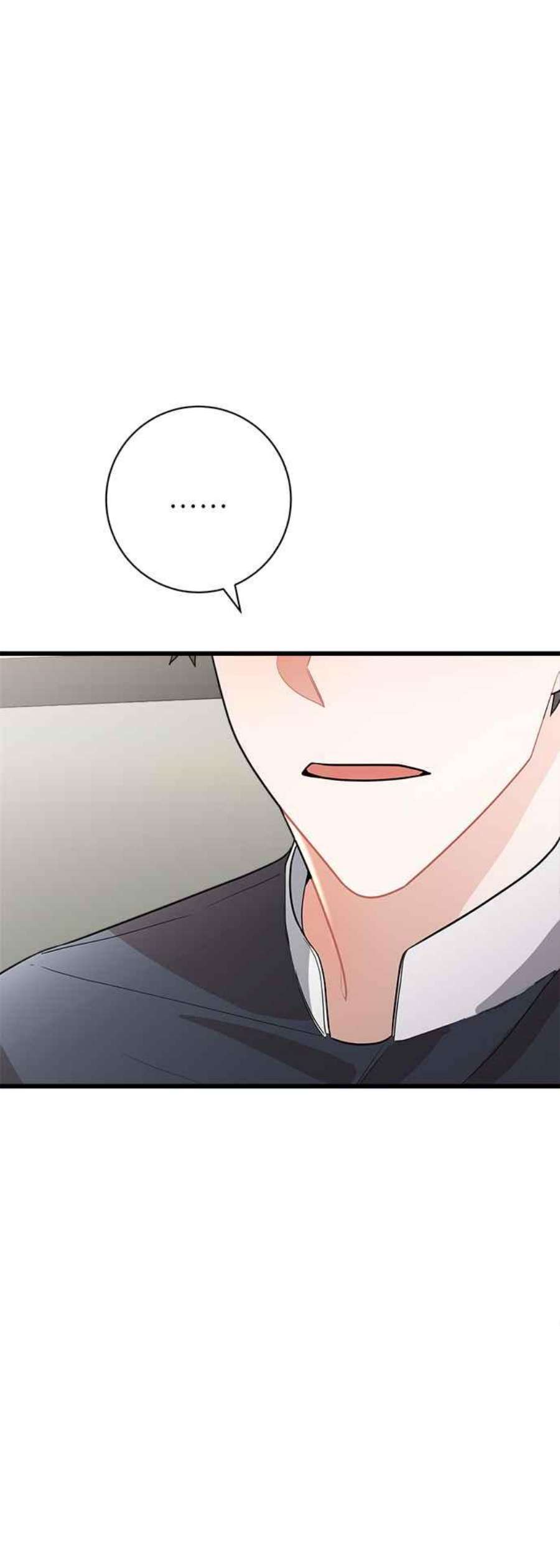 再次见面的前夫11话