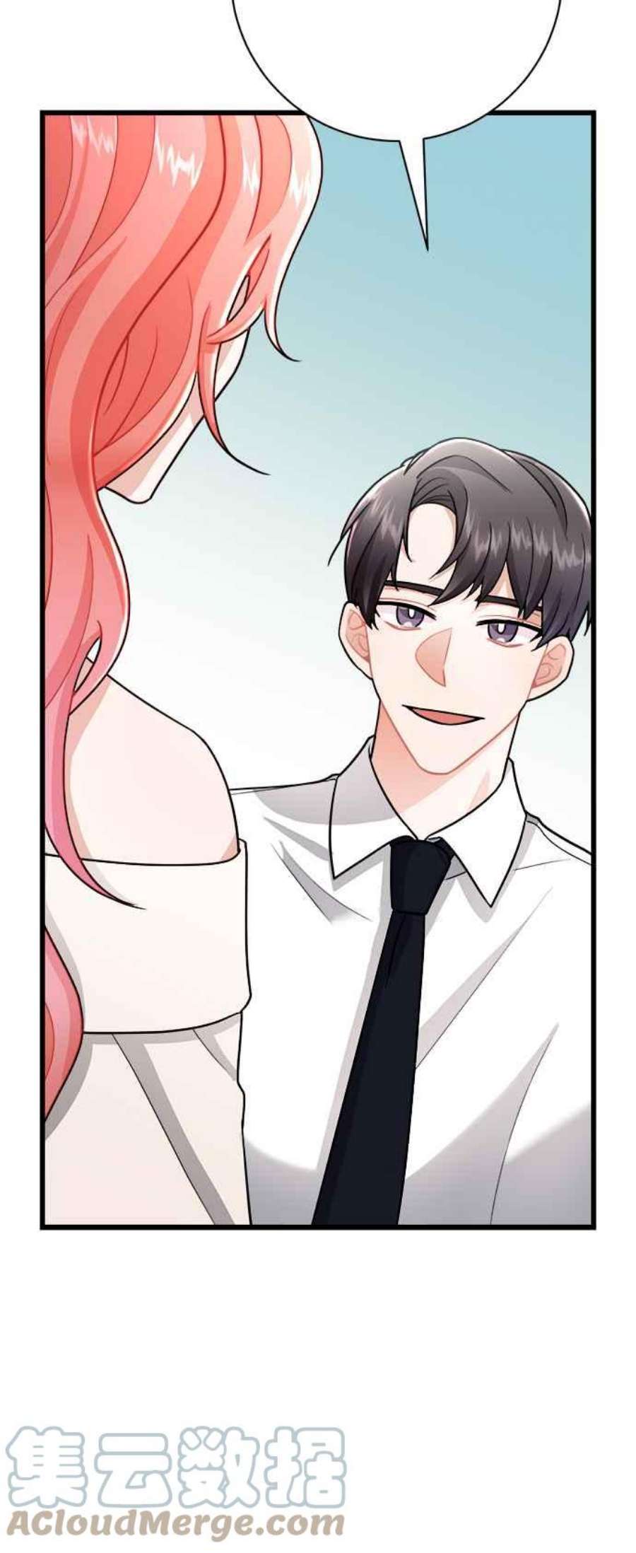 再次见面的前夫12话