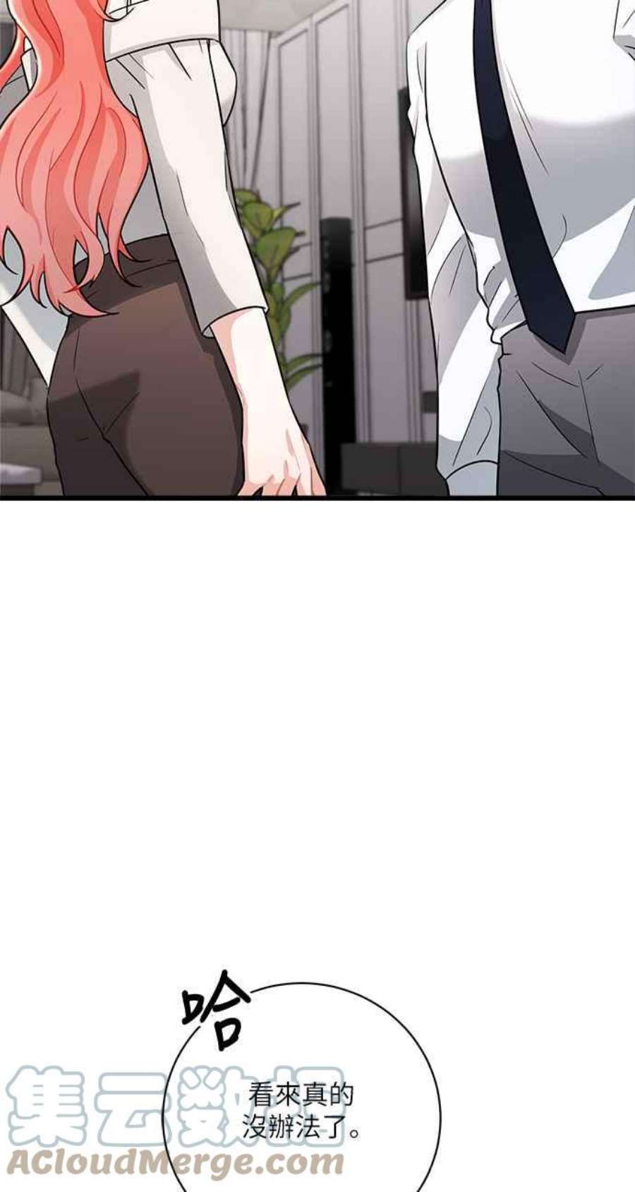 再次见面的前夫12话