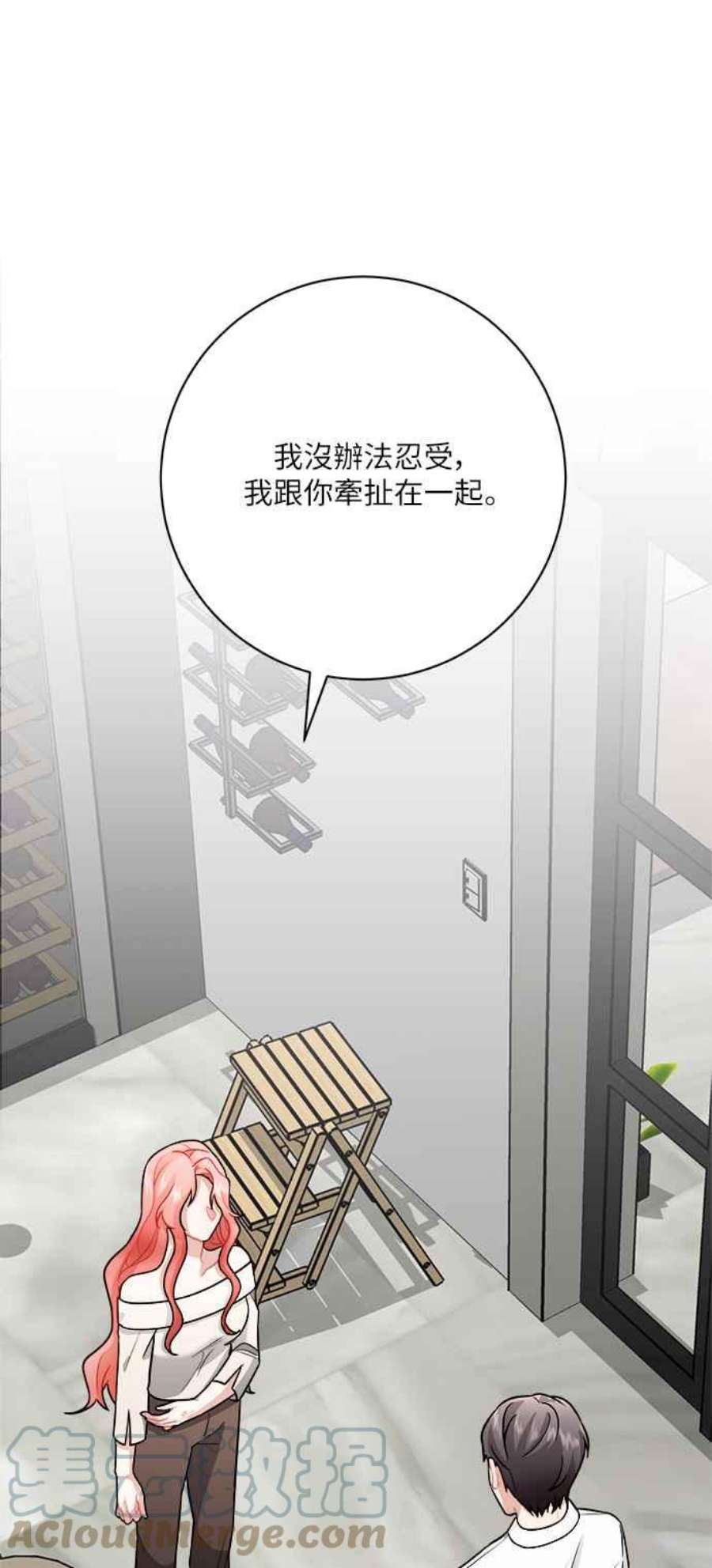 再次见面的前夫12话