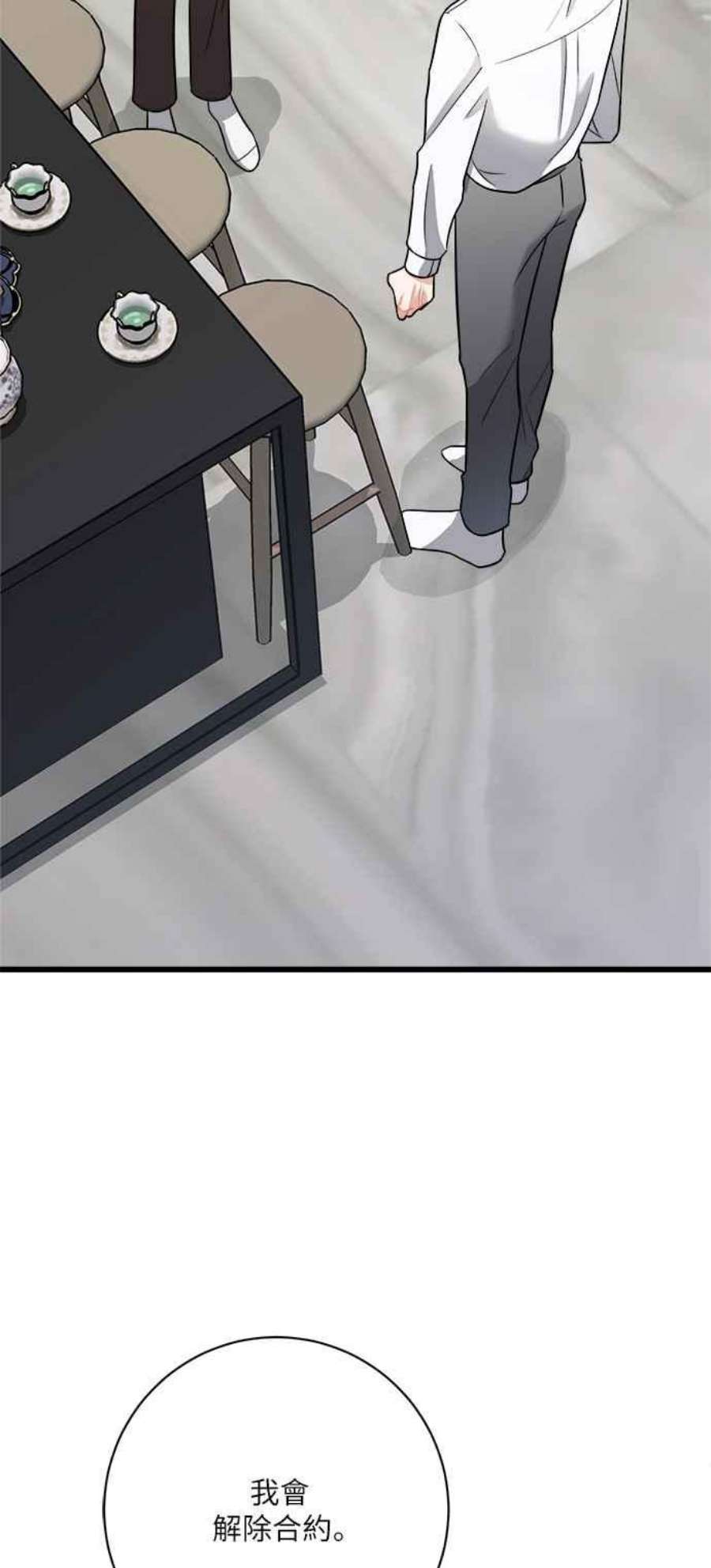 再次见面的前夫12话