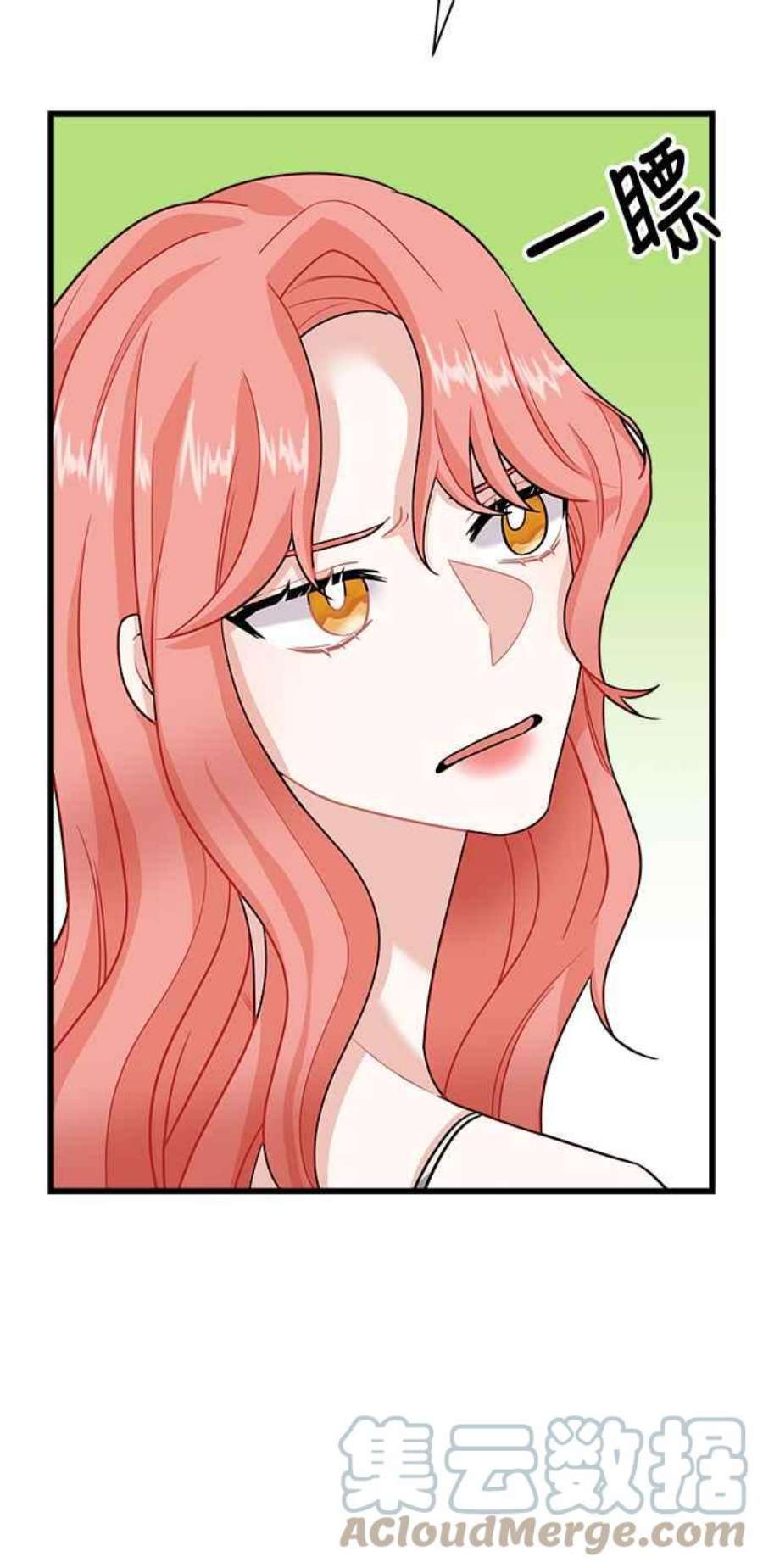 再次见面的前夫12话