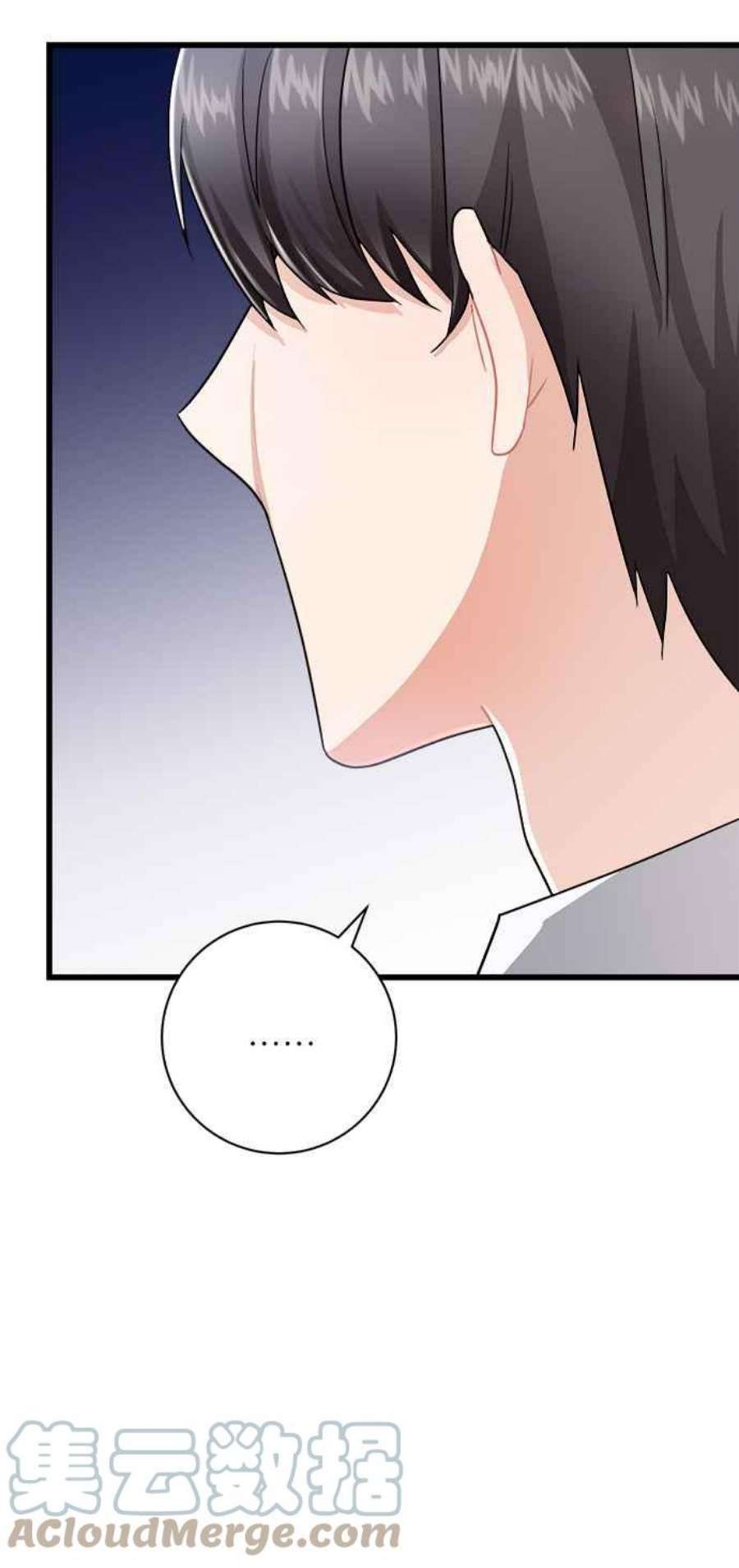 再次见面的前夫12话