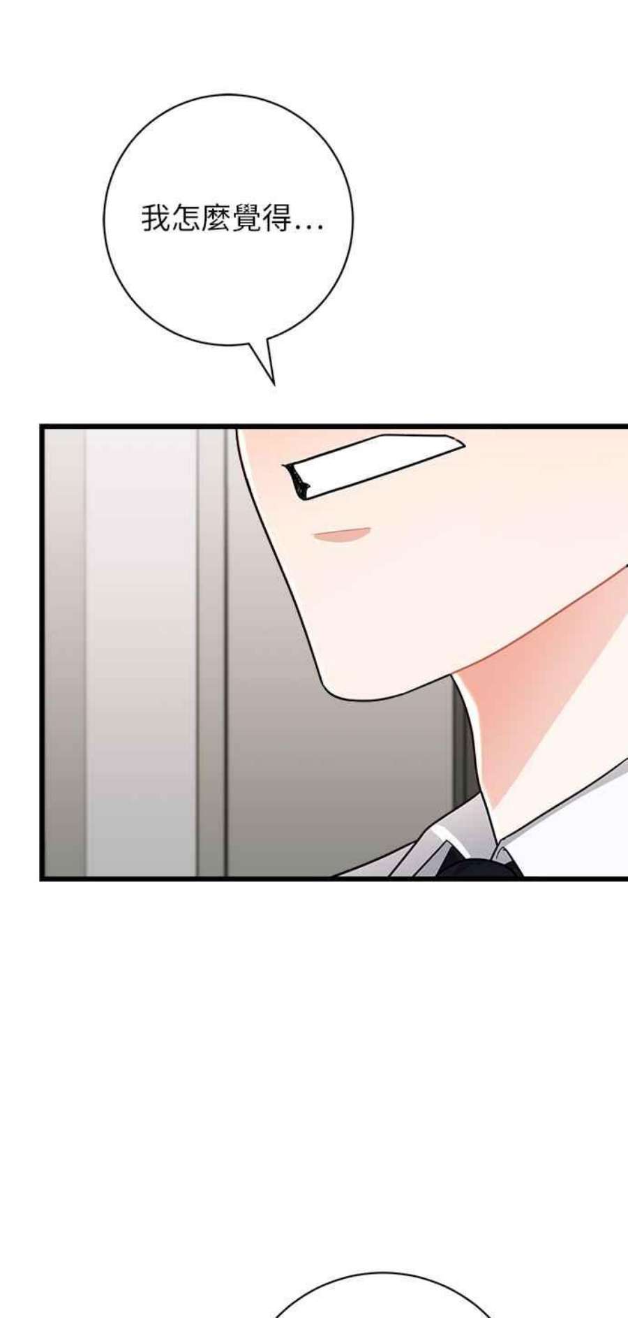 再次见面的前夫12话