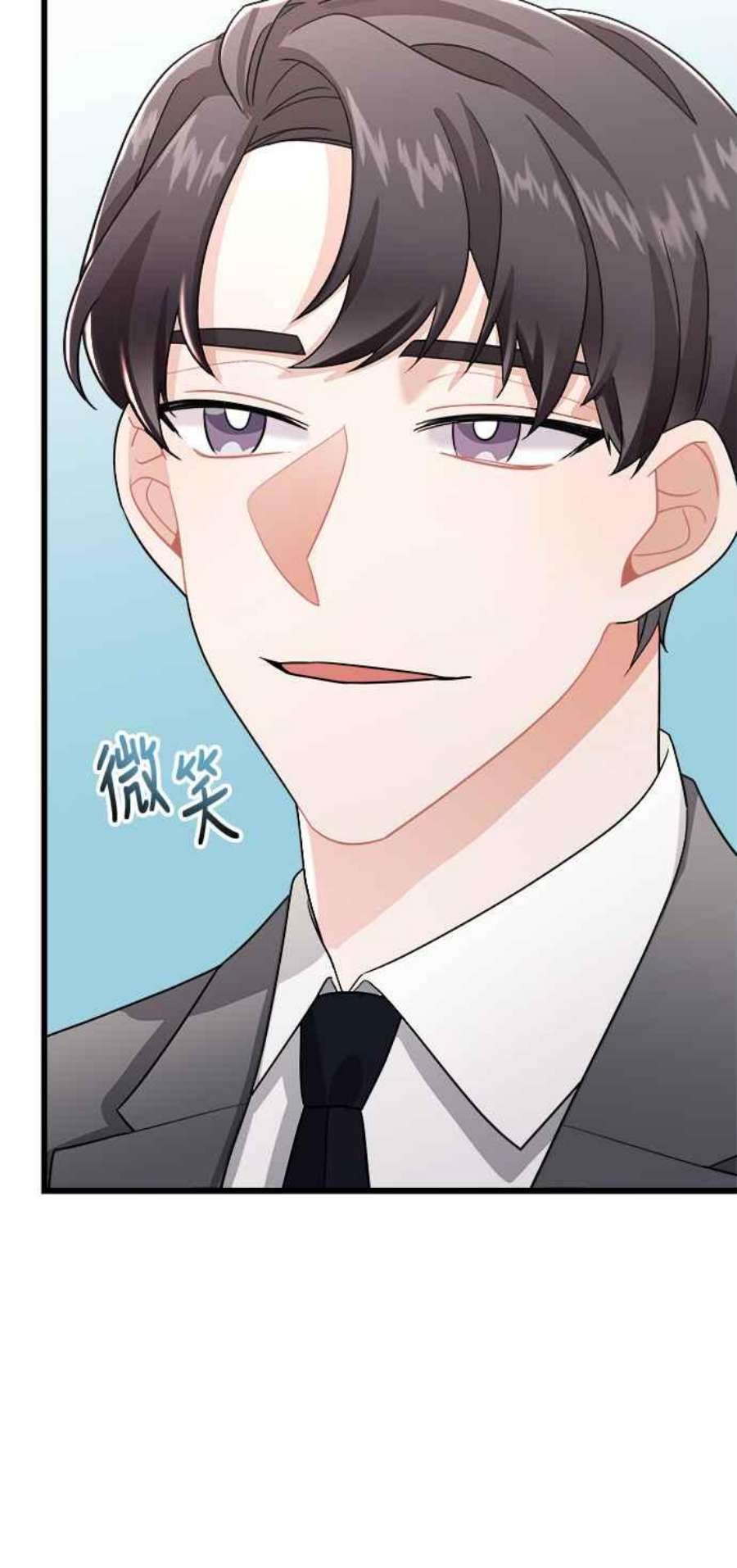 再次见面的前夫12话