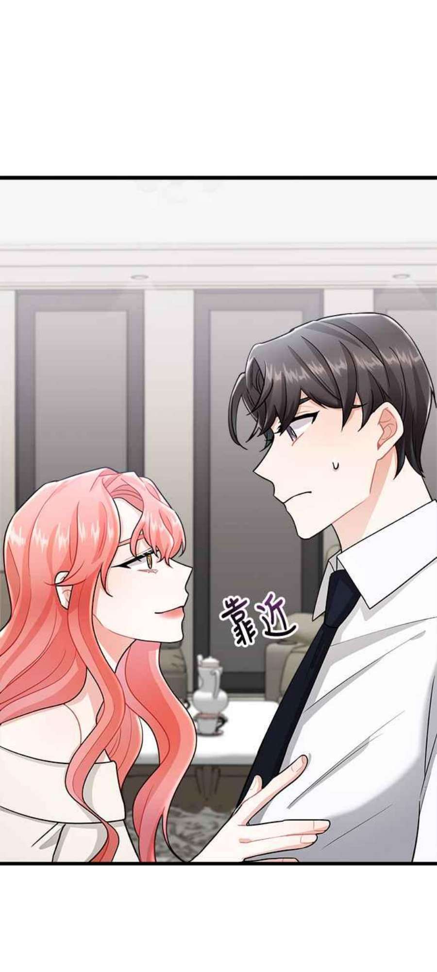 再次见面的前夫12话