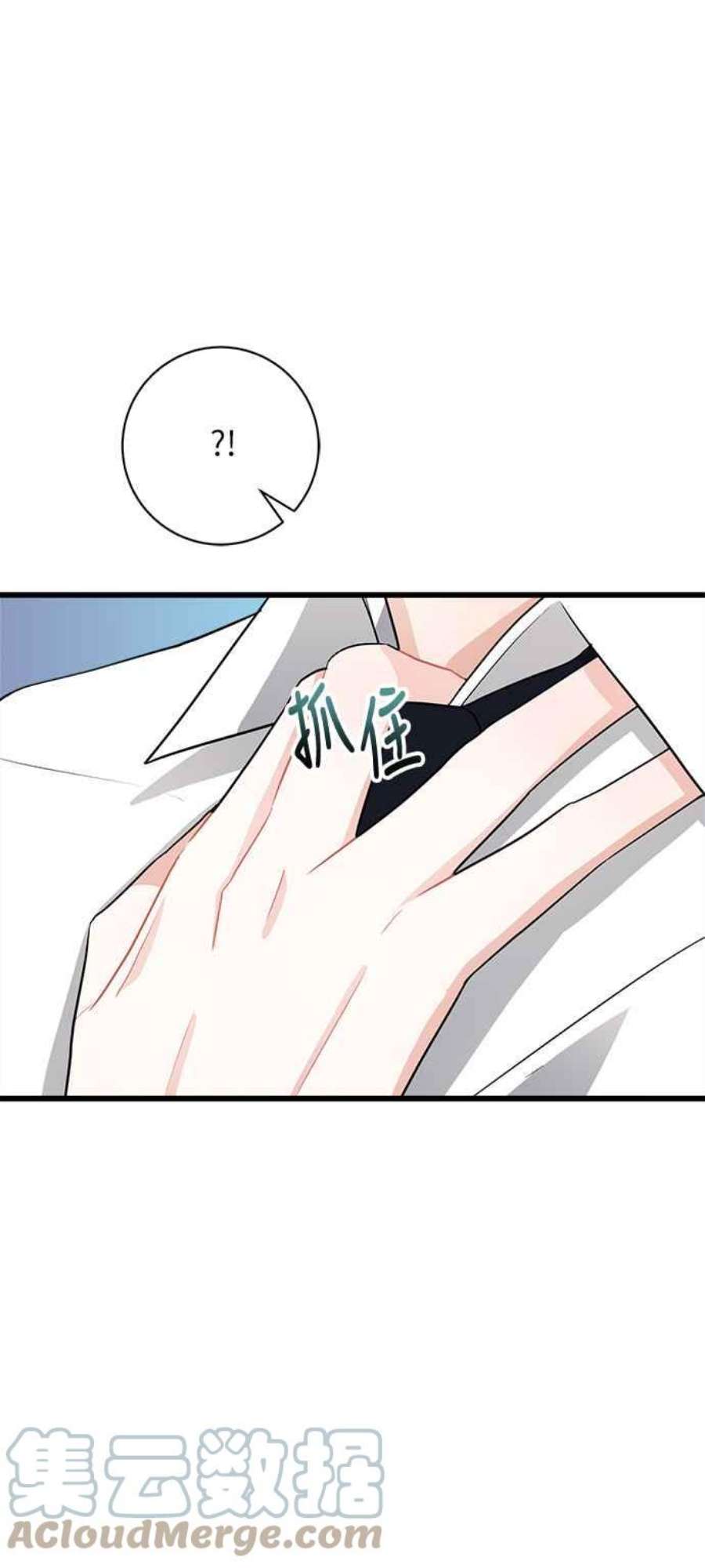 再次见面的前夫12话