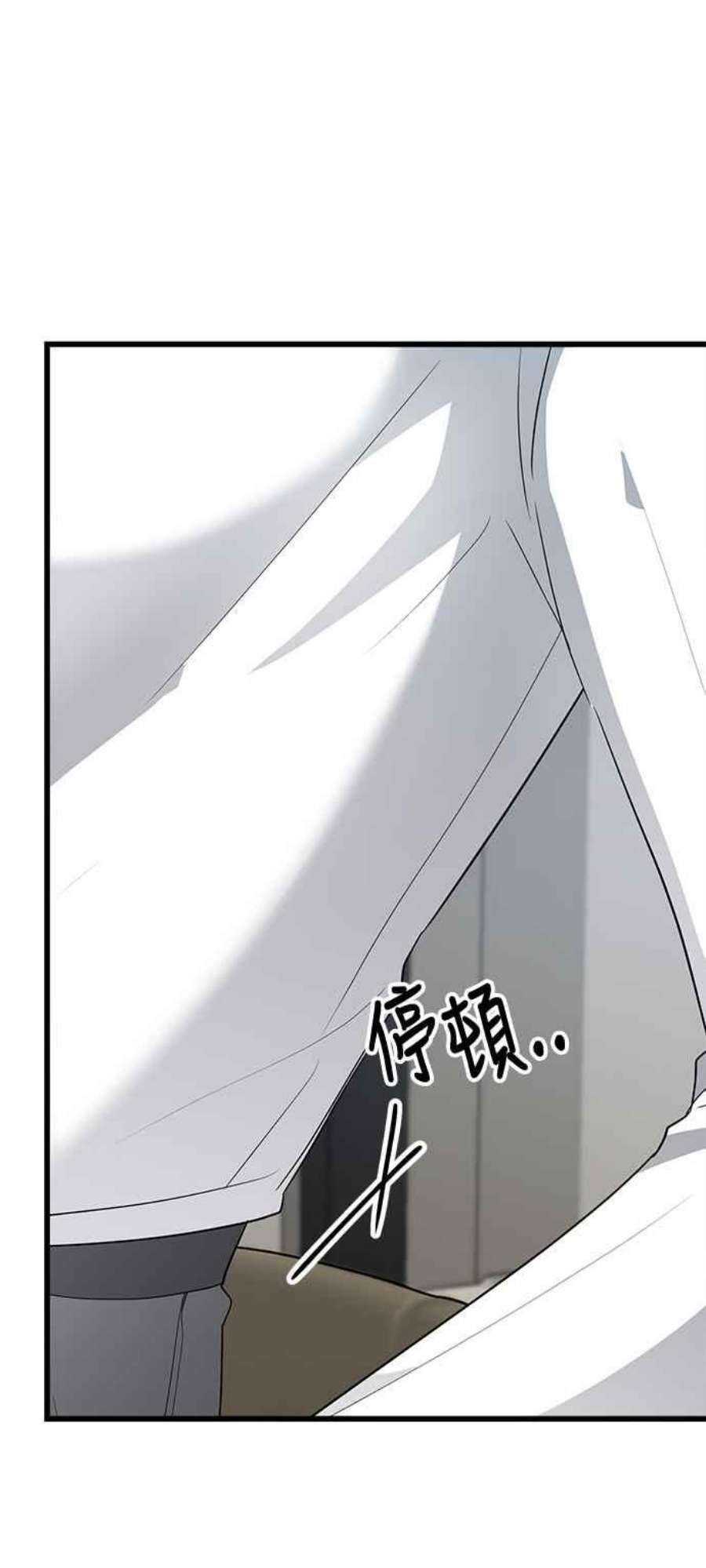 再次见面的前夫12话