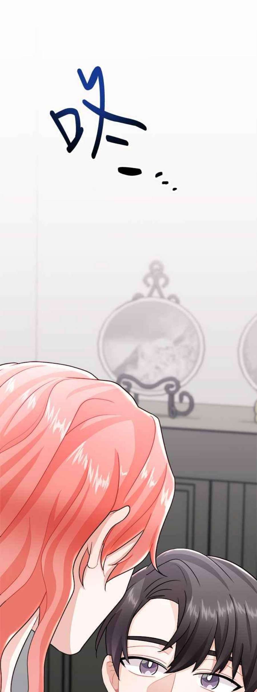 再次见面的前夫12话