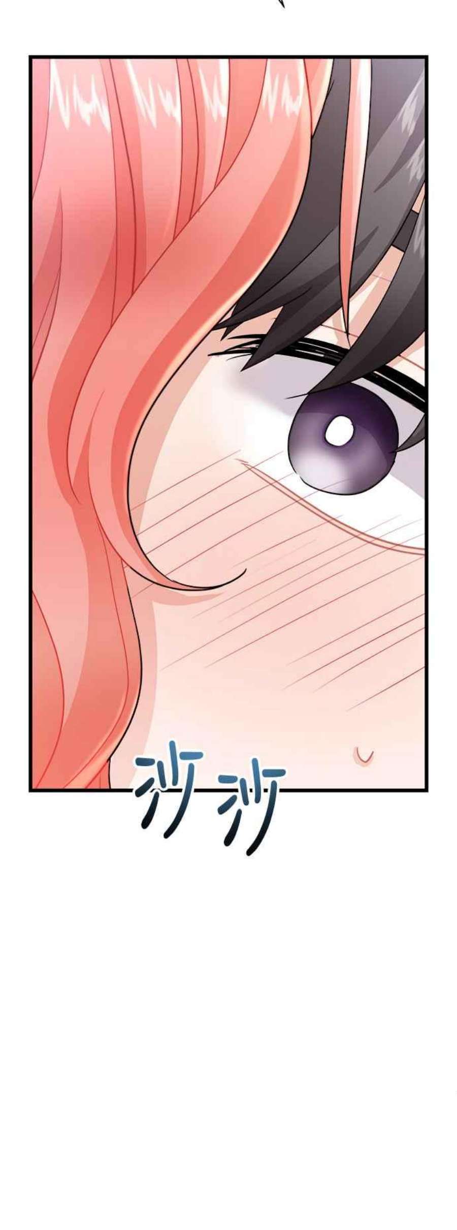 再次见面的前夫12话