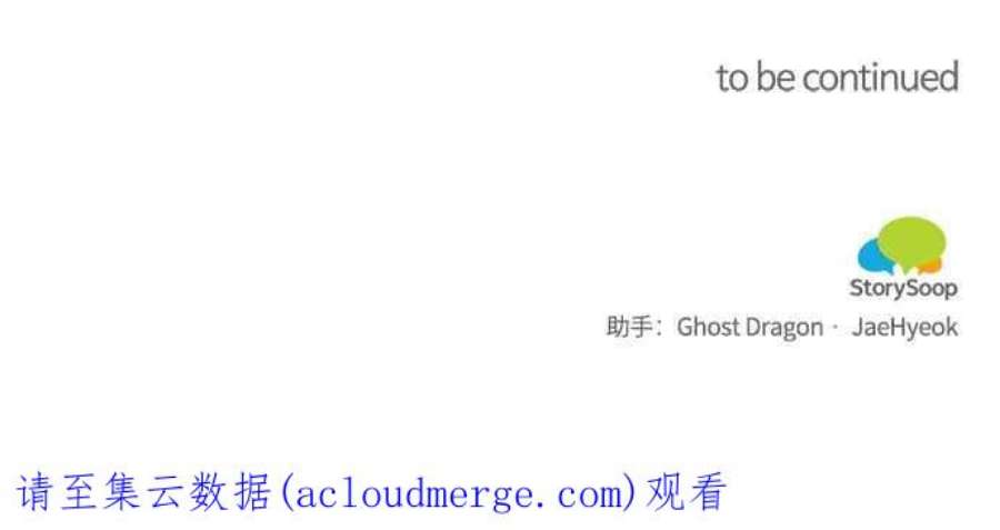 再次见面的前夫12话