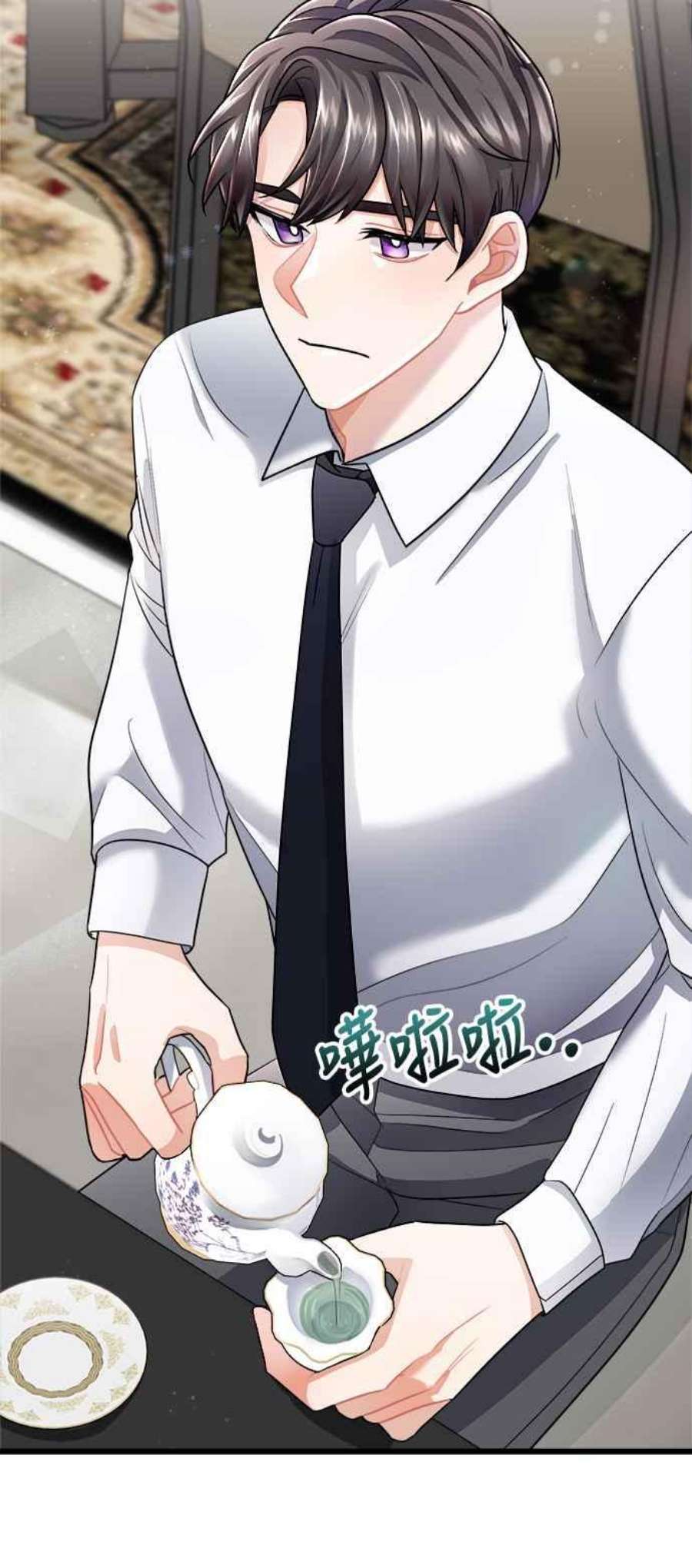 再次见面的前夫12话