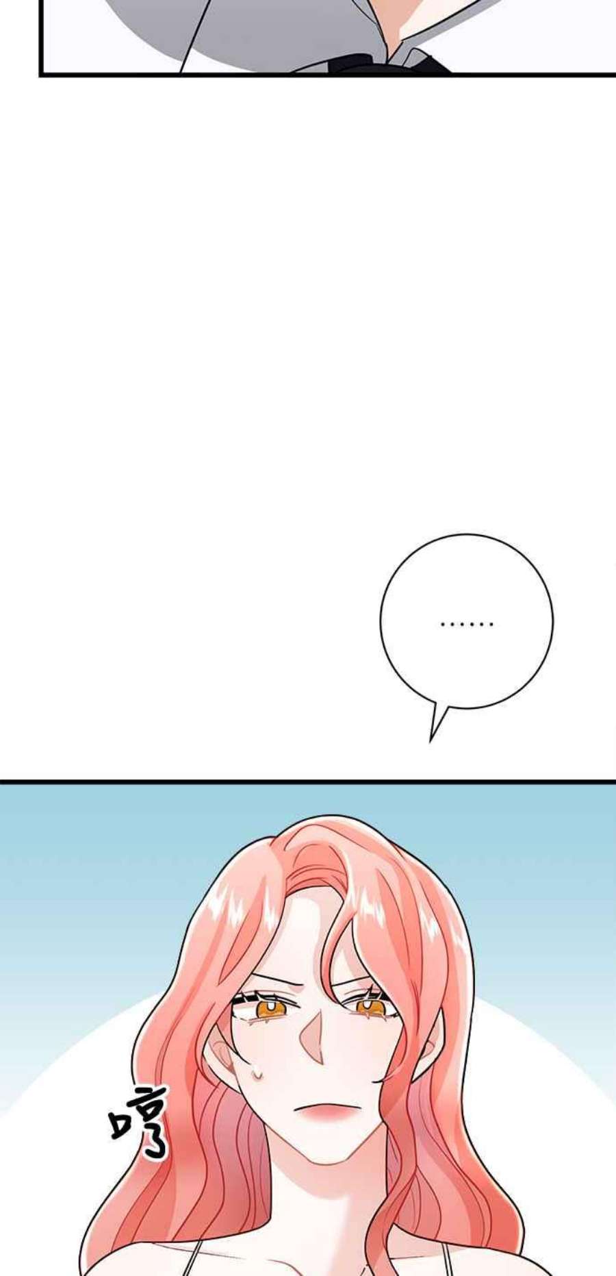 再次见面的前夫12话