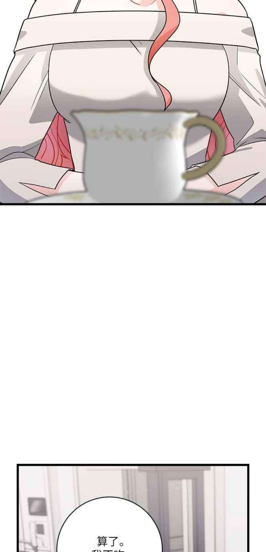 再次见面的前夫12话