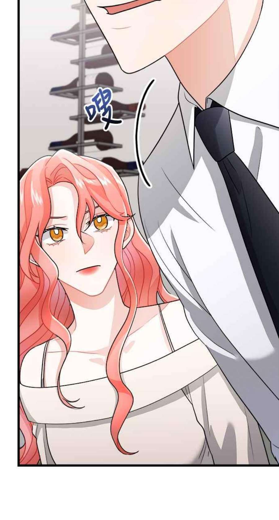 再次见面的前夫12话