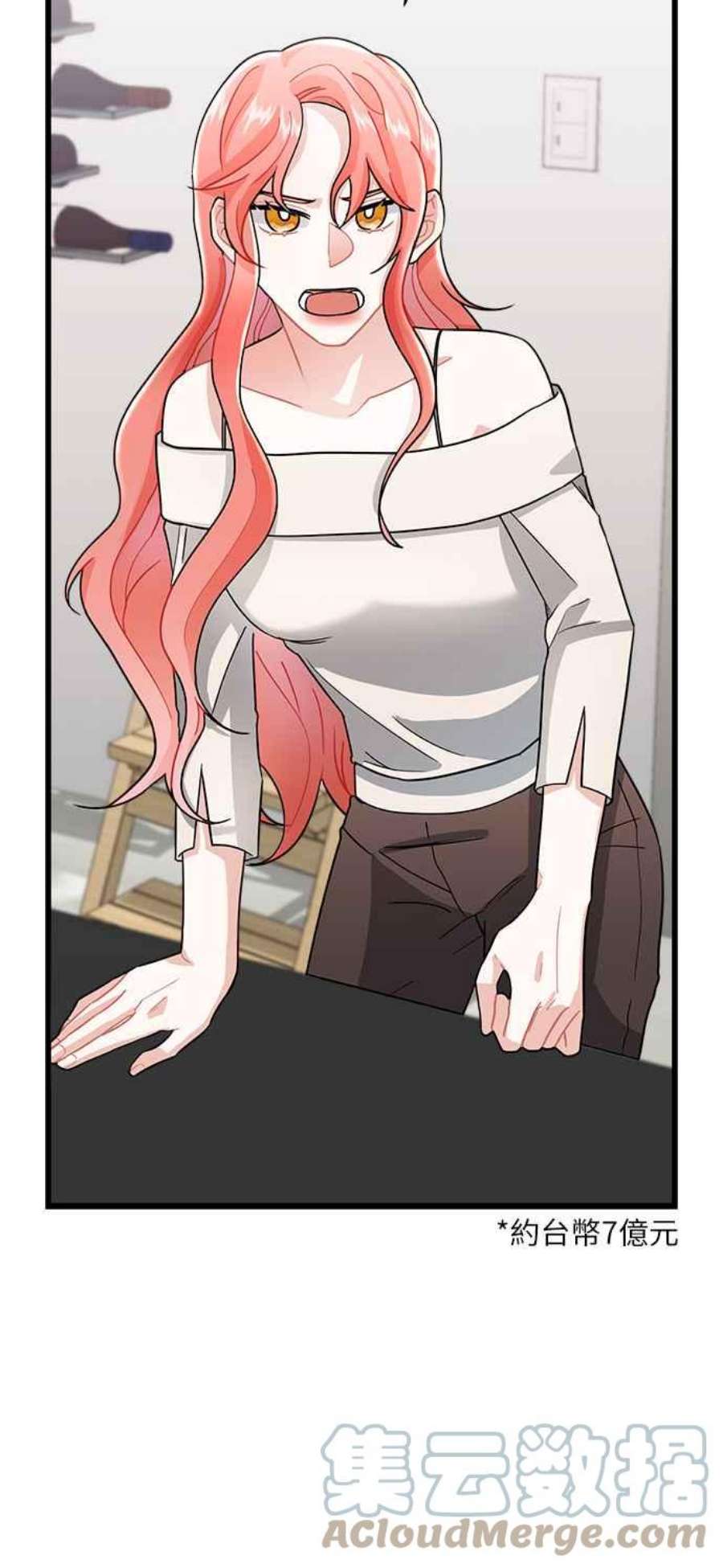 再次见面的前夫12话