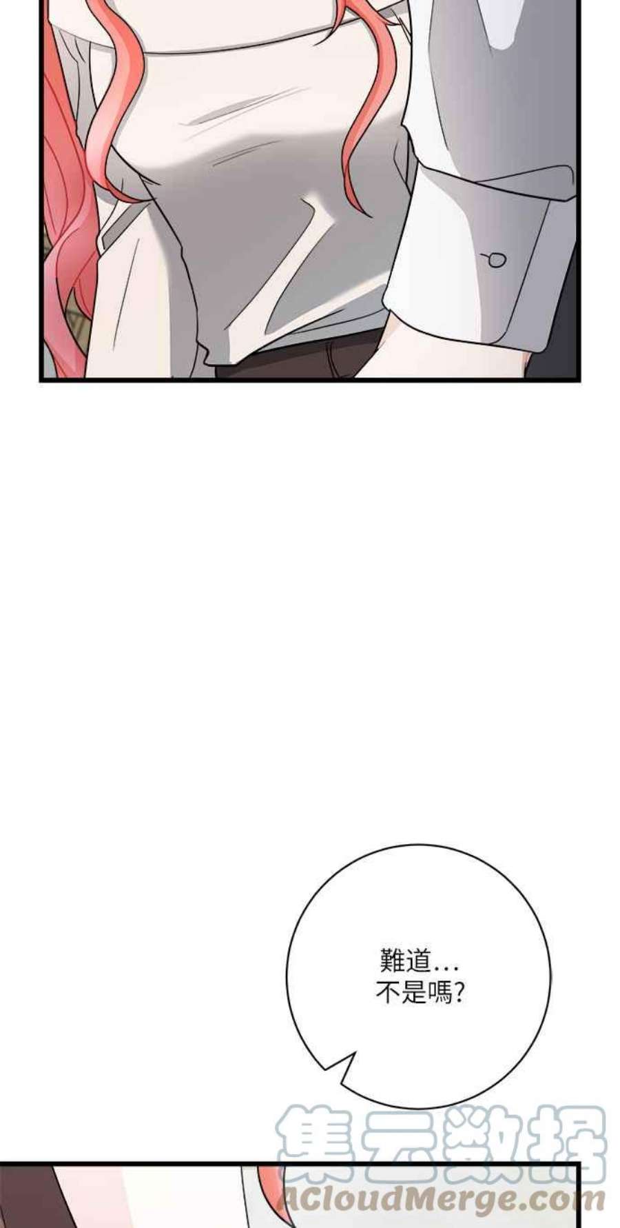 再次见面的前夫12话