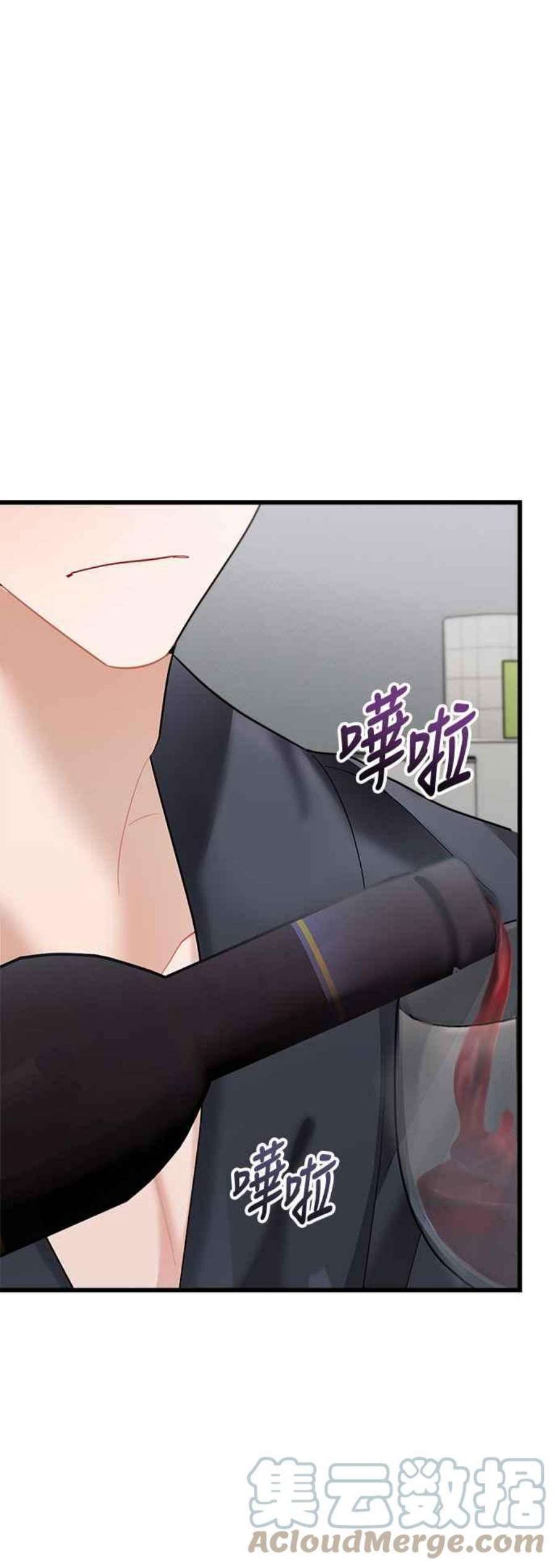 再次见面的前夫13话