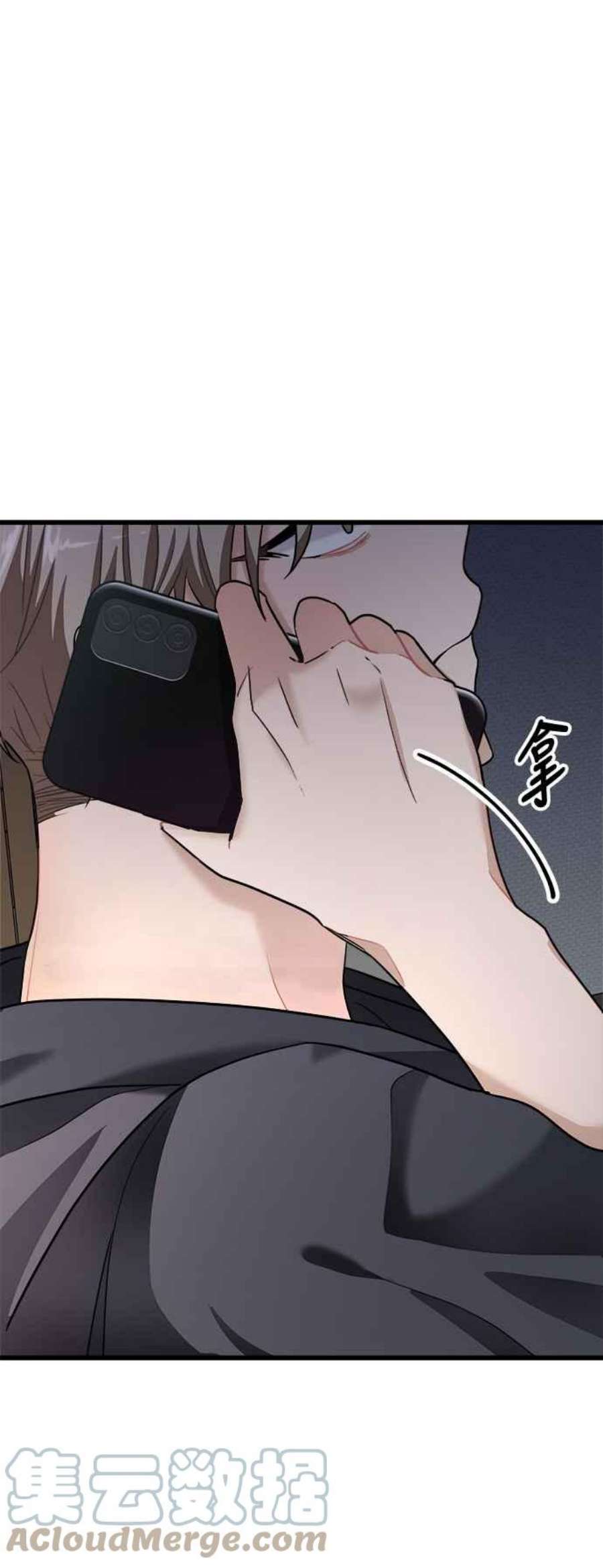 再次见面的前夫13话