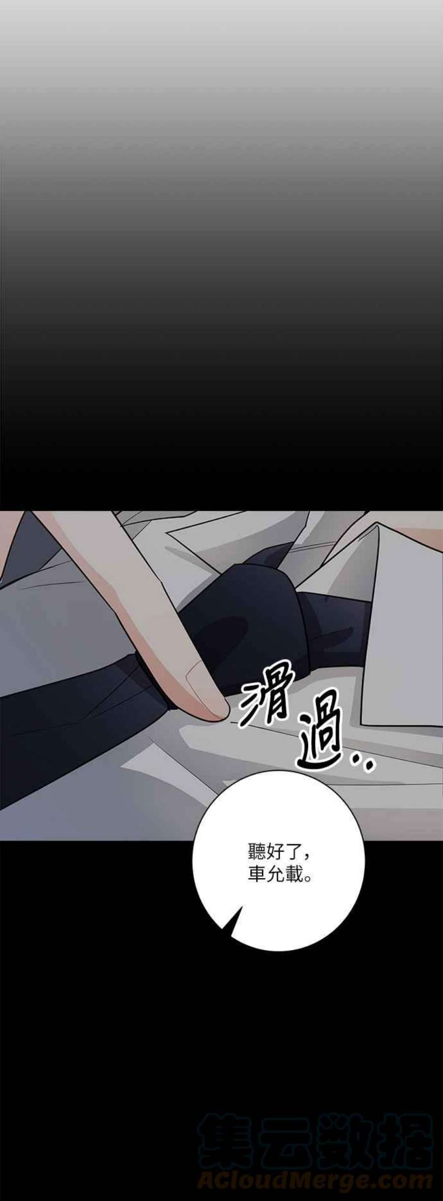 再次见面的前夫13话