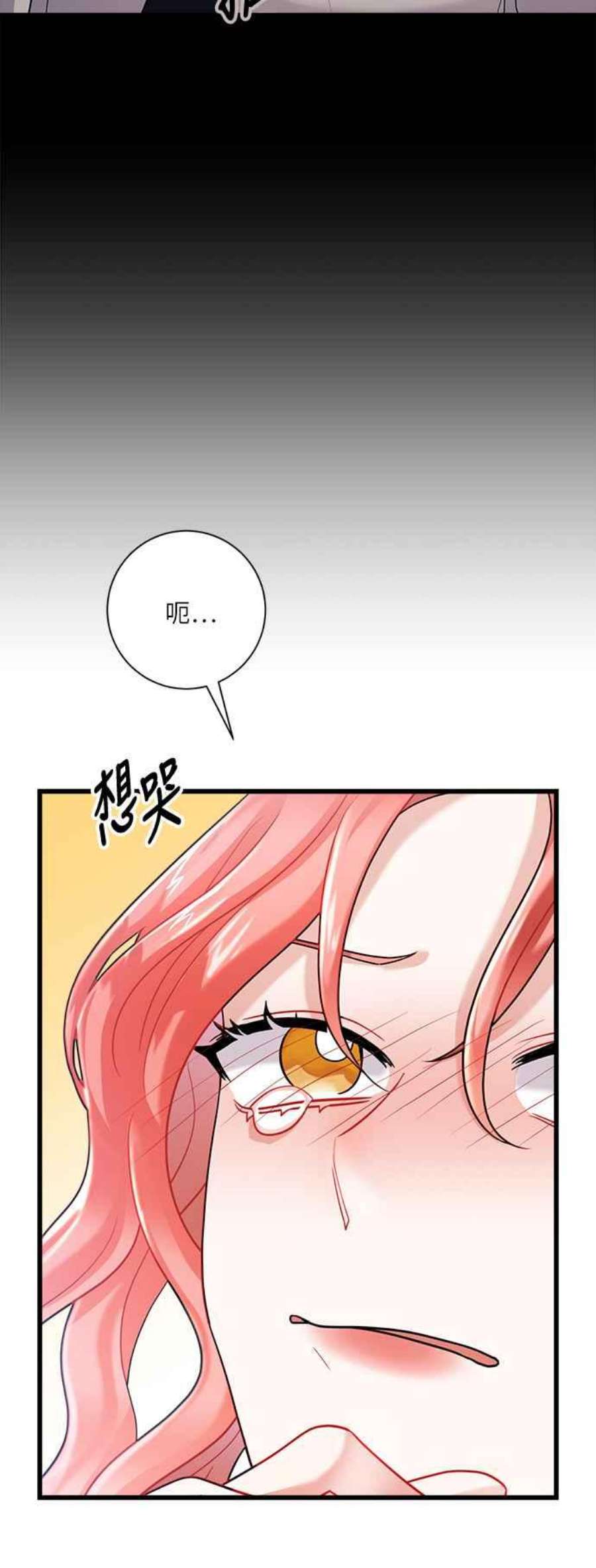再次见面的前夫13话