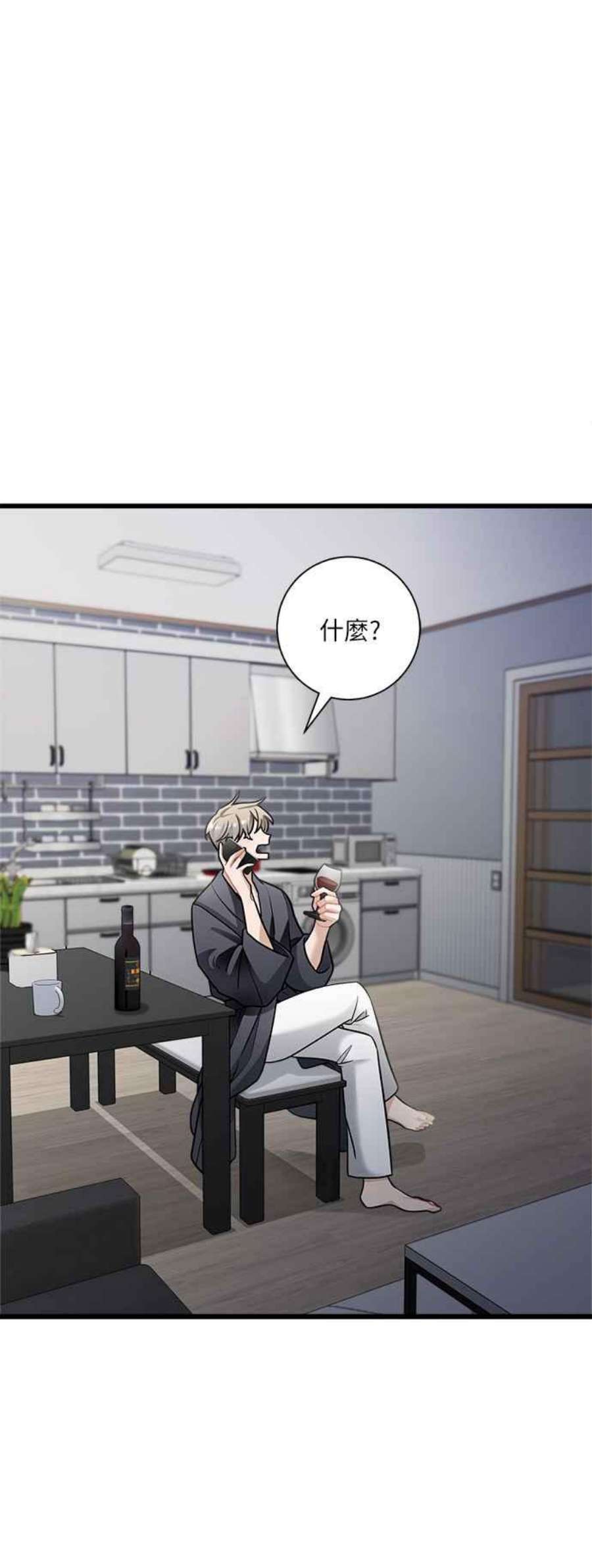 再次见面的前夫13话