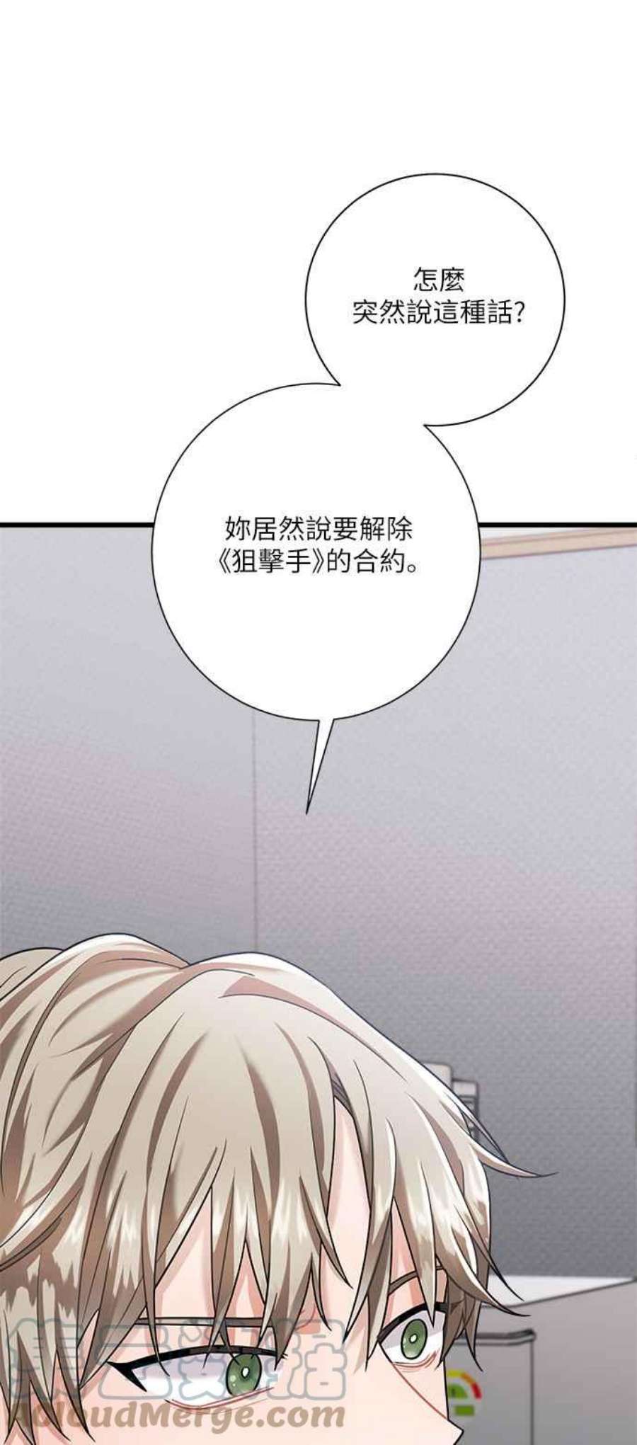 再次见面的前夫13话