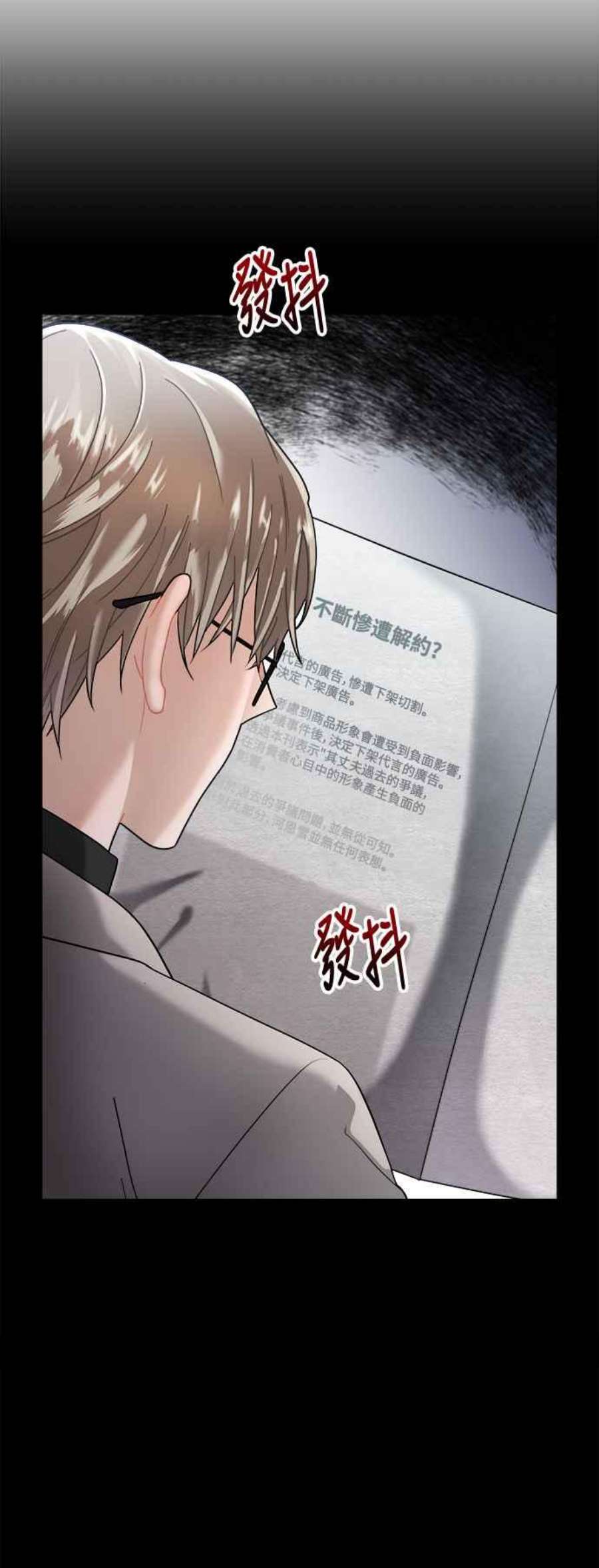 再次见面的前夫13话