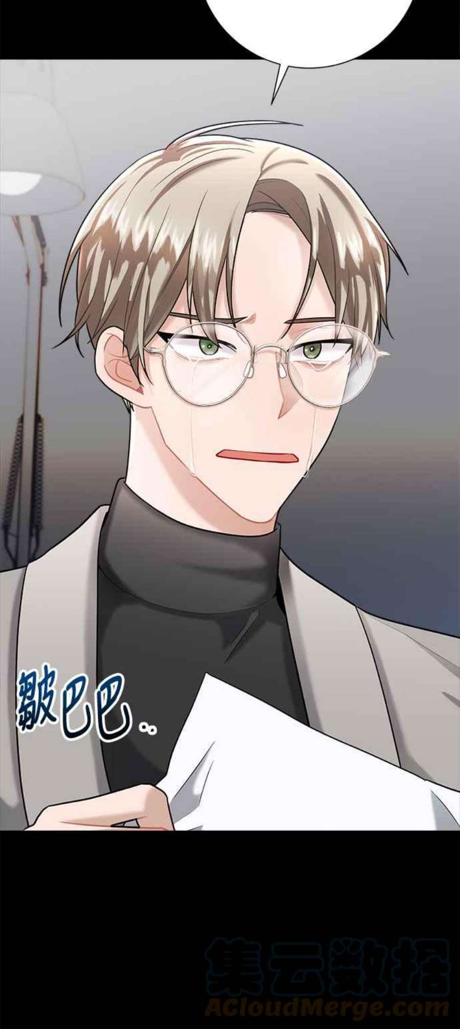 再次见面的前夫13话