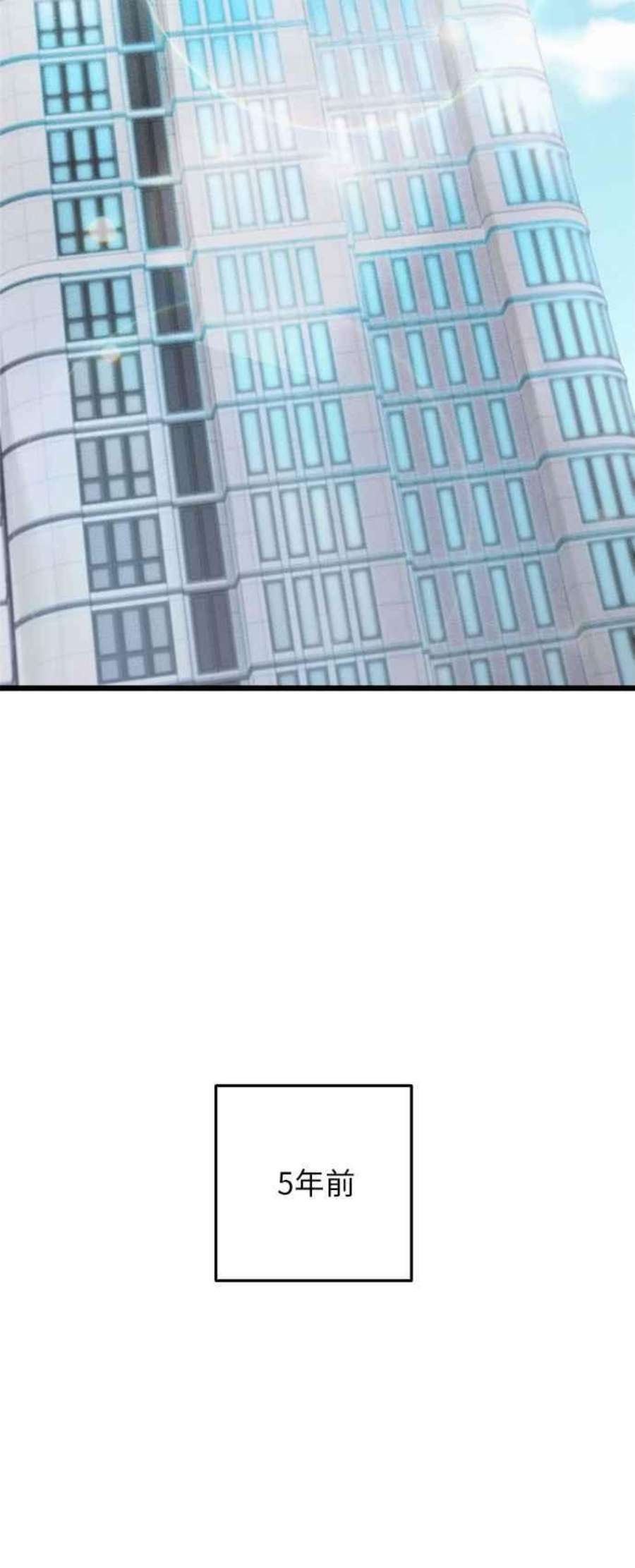 再次见面的前夫14话