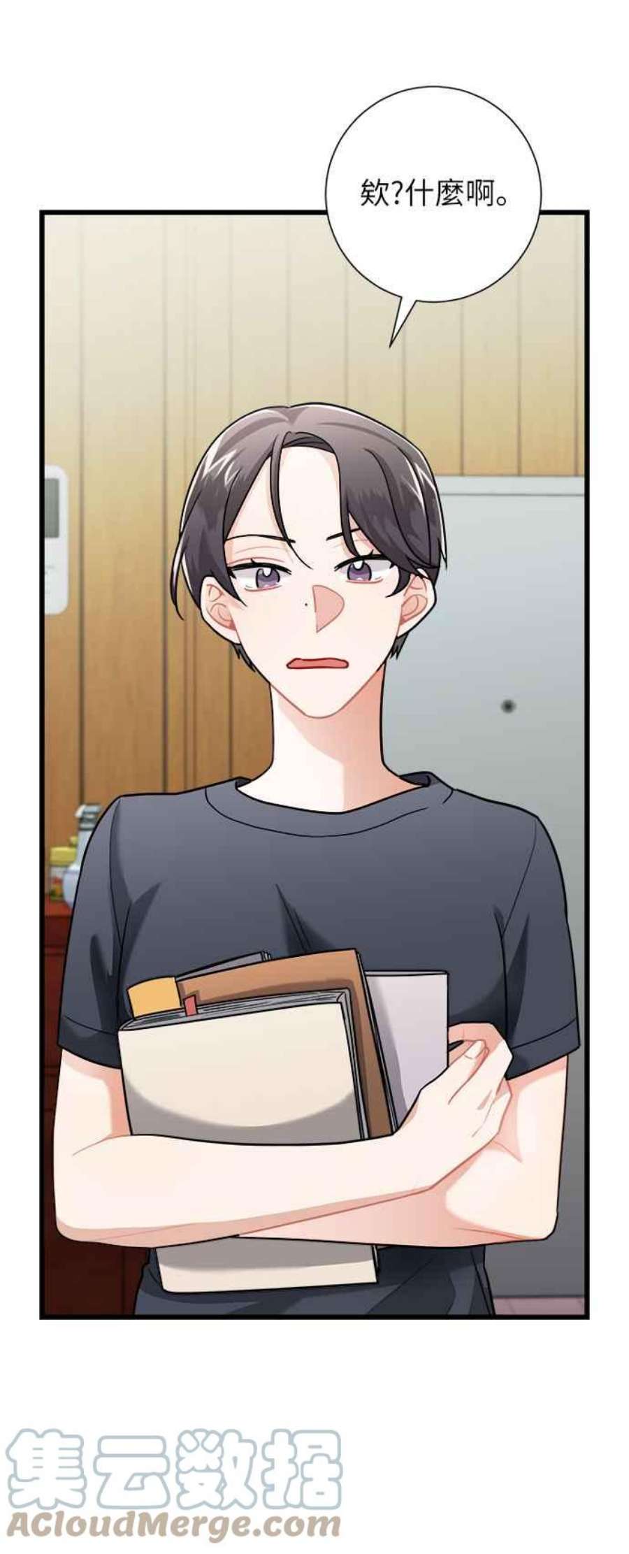 再次见面的前夫14话