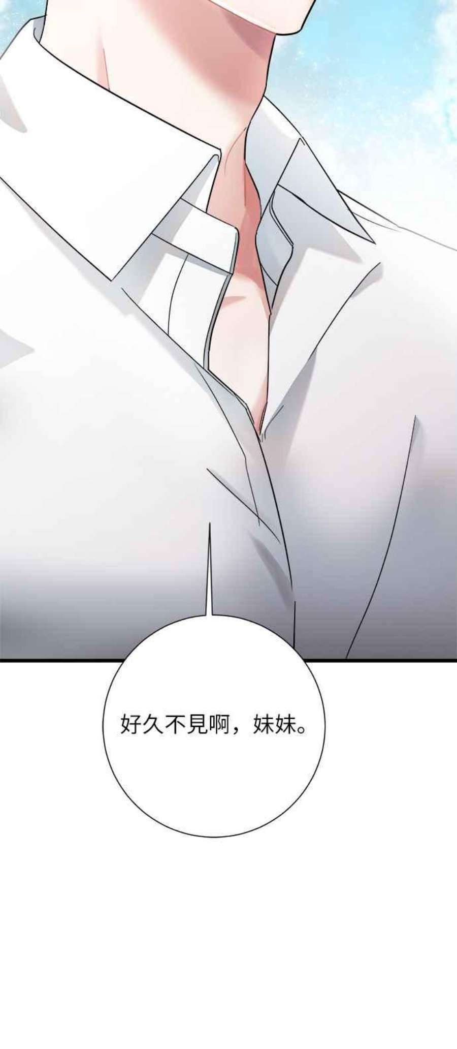 再次见面的前夫14话